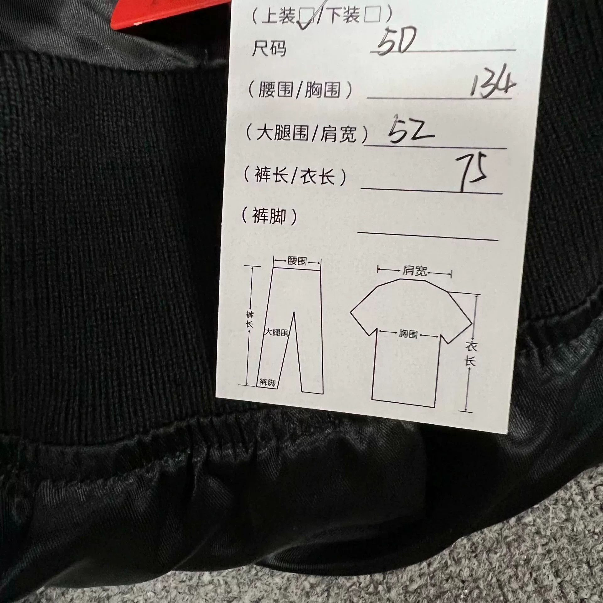 Celine Celine Black Logo Bomber Jacket Size XL / US 12-14 / IT 48-50 - 8 Thumbnail