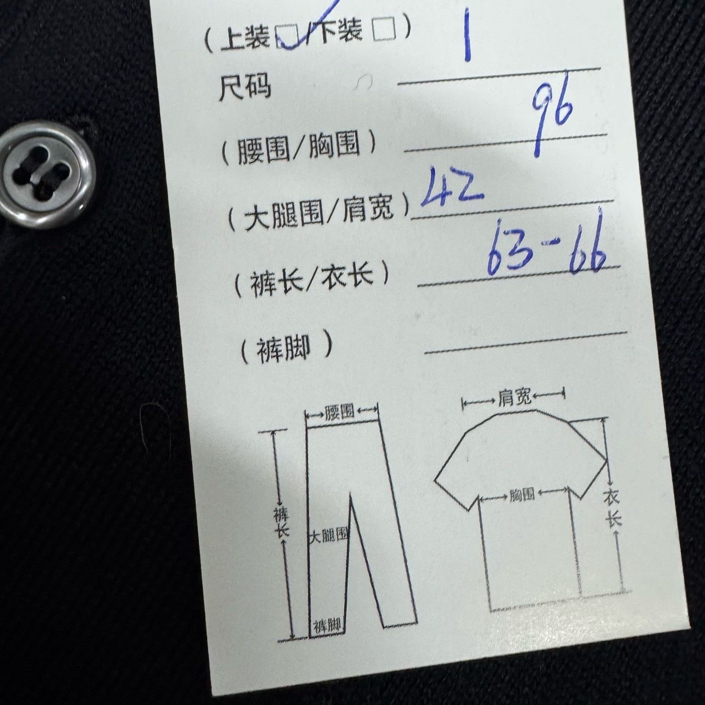 Thom Browne Thom Browne TB Stripe Square Collar Cardigan Size US S / EU 44-46 / 1 - 8 Thumbnail