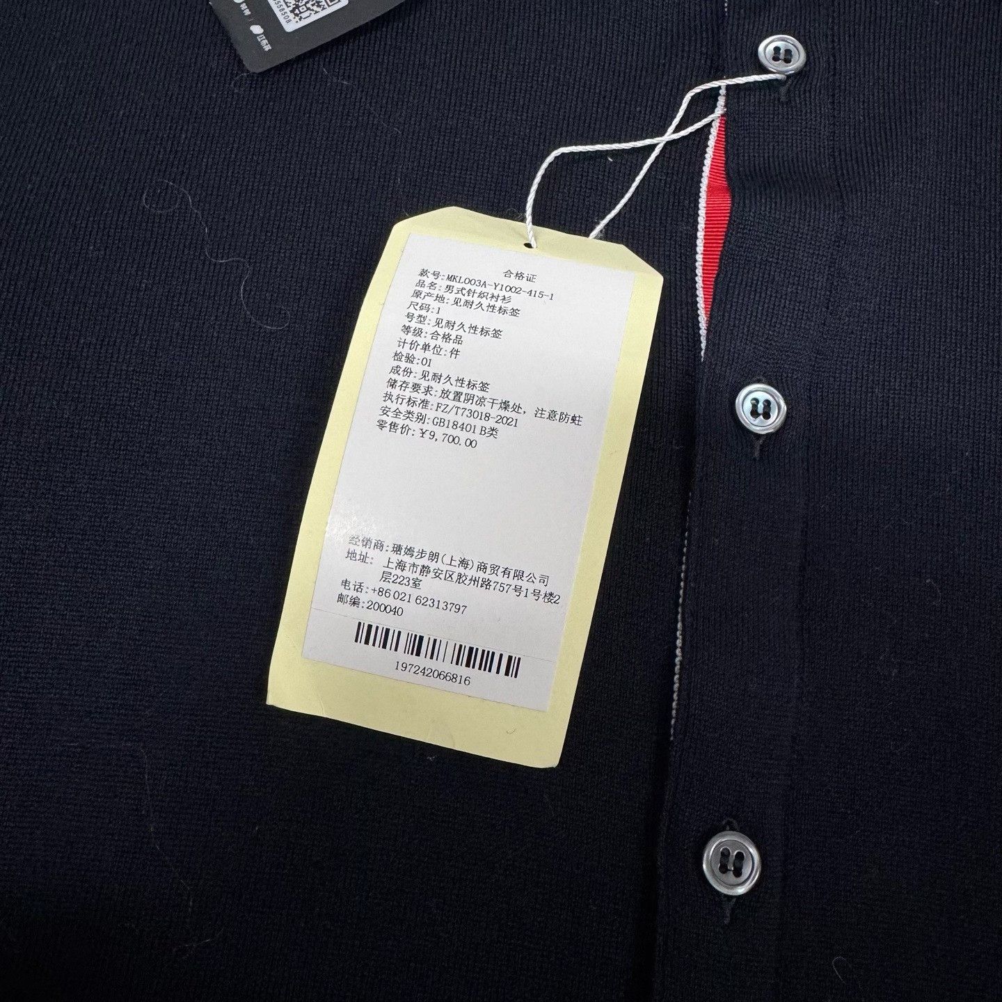 Thom Browne Thom Browne TB Stripe Square Collar Cardigan Size US S / EU 44-46 / 1 - 5 Thumbnail