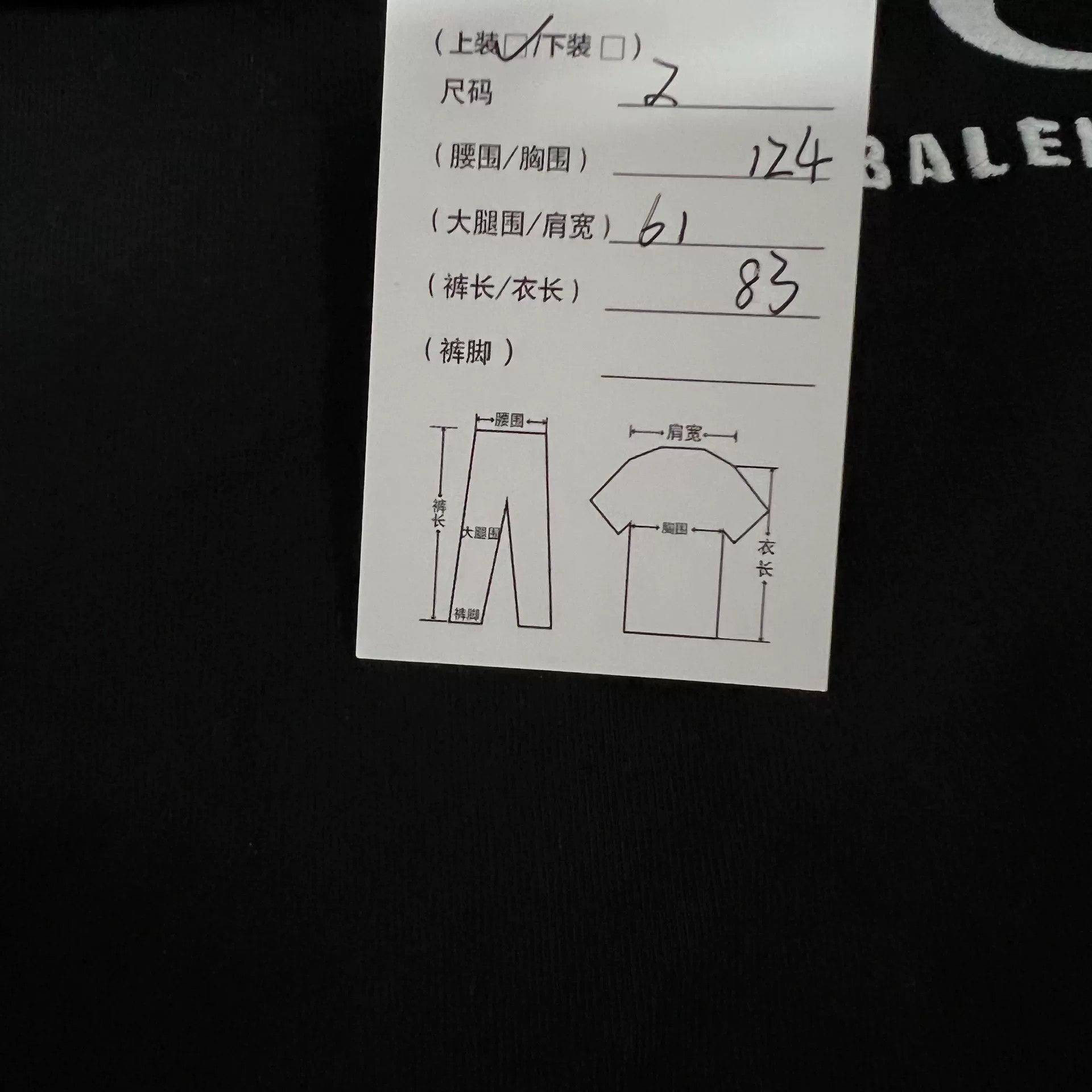 Balenciaga Balenciaga Unity Sports Icon Deconstructed Ski Hoodie Size US M / EU 48-50 / 2 - 6 Thumbnail