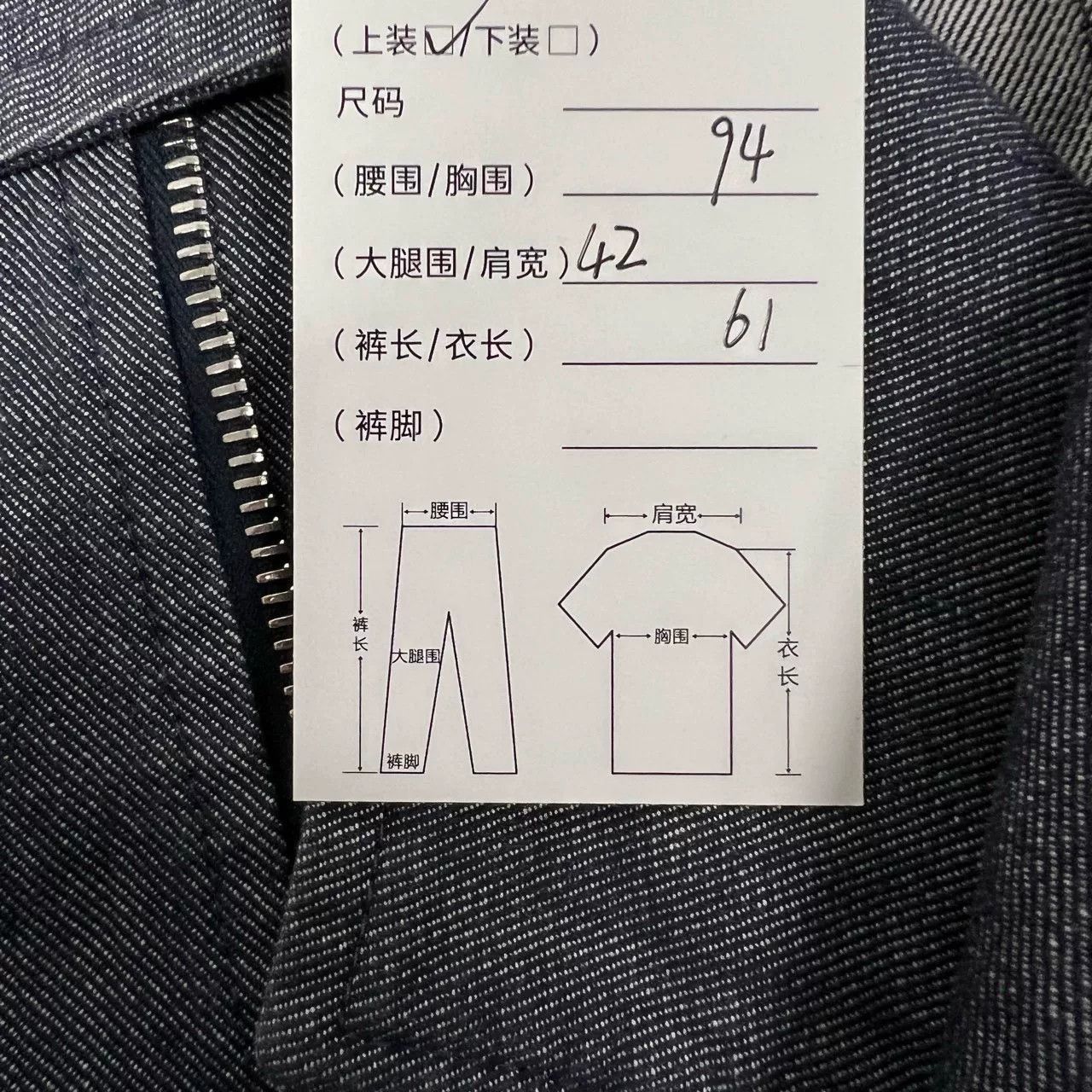 Dior Dior Men's Denim Biker Jacket Size US S / EU 44-46 / 1 - 7 Thumbnail