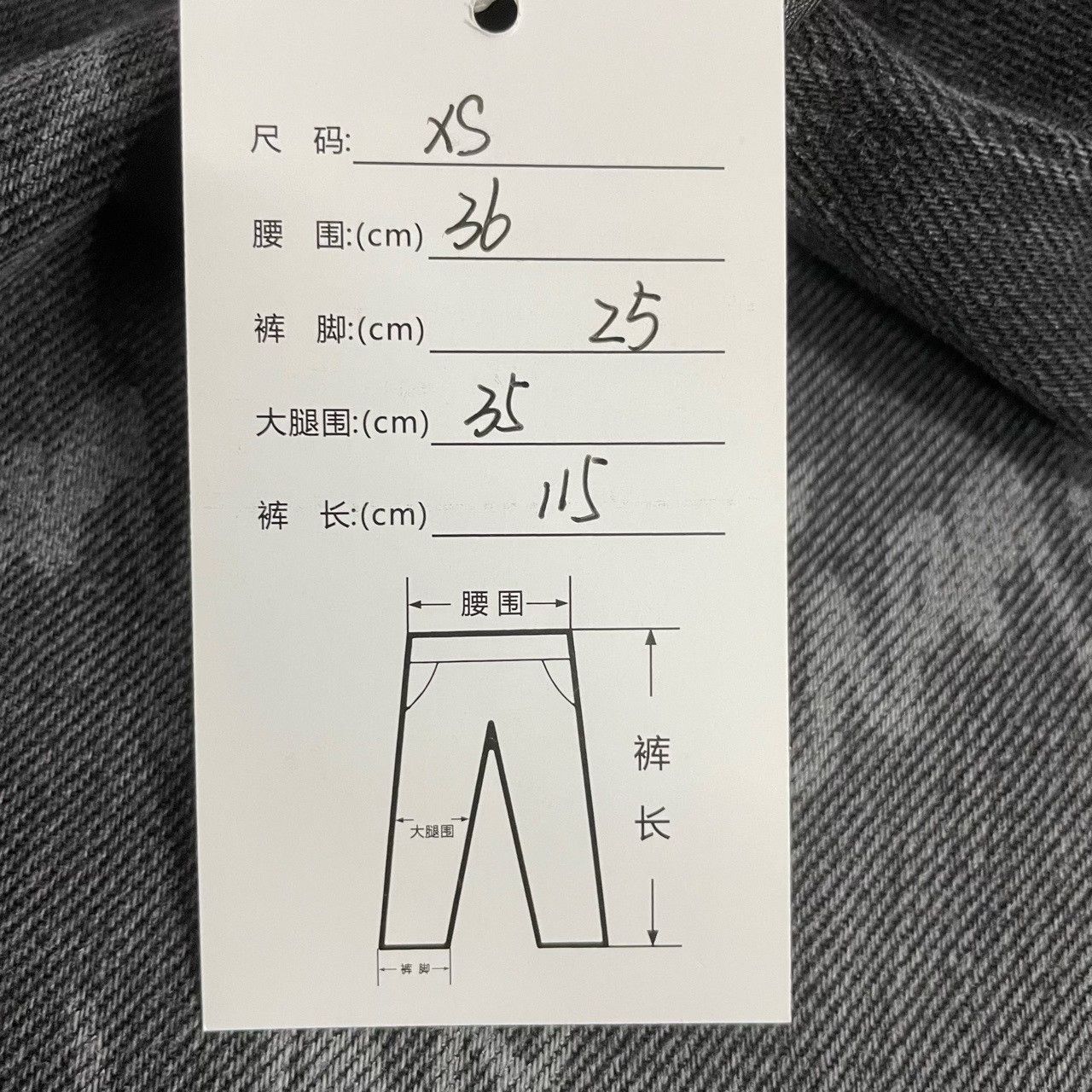 Balenciaga Balenciaga Gray Graffiti Washed Jeans Size 22" - 6 Thumbnail