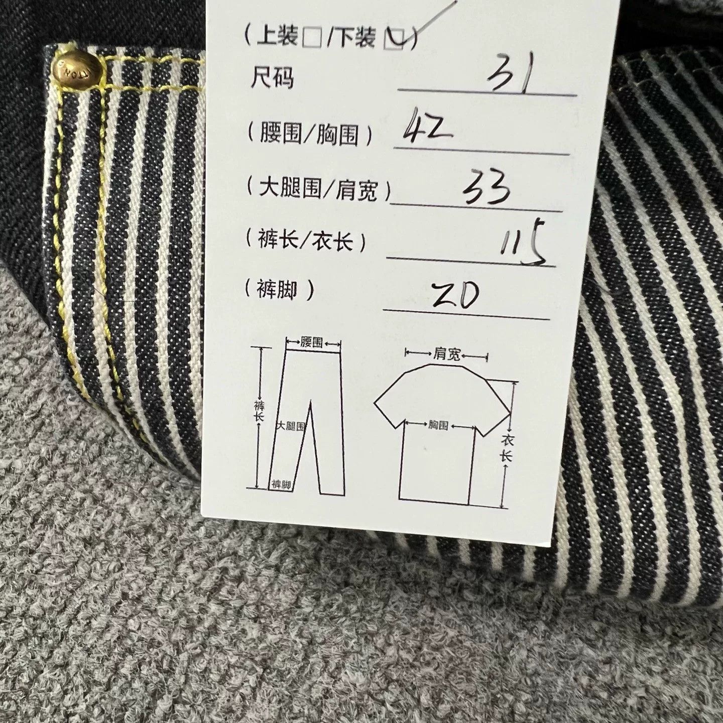 Louis Vuitton Louis Vuitton x Nigo2 Deconstructed Monogram Jeans Size US 31 - 8 Thumbnail