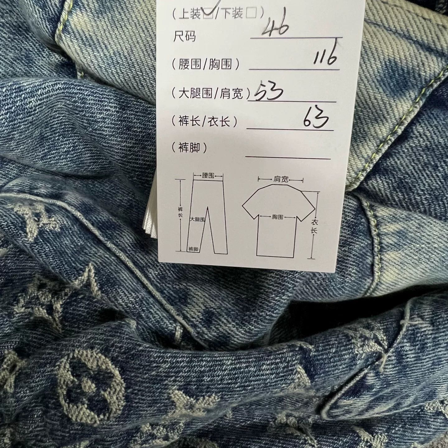 Louis Vuitton Louis Vuitton Blue Monogram Denim Hooded Jacket Size US S / EU 44-46 / 1 - 6 Thumbnail