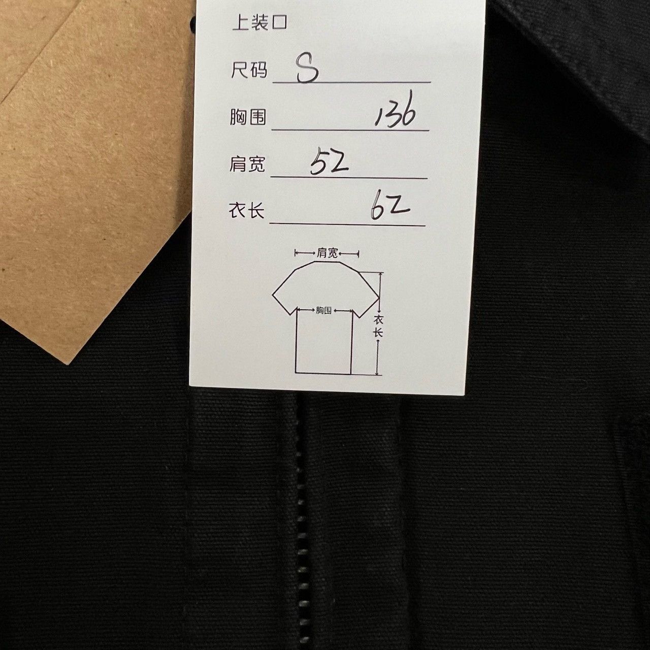 Stussy Stussy Flight Bomber Jacket Size US S / EU 44-46 / 1 - 3 Thumbnail