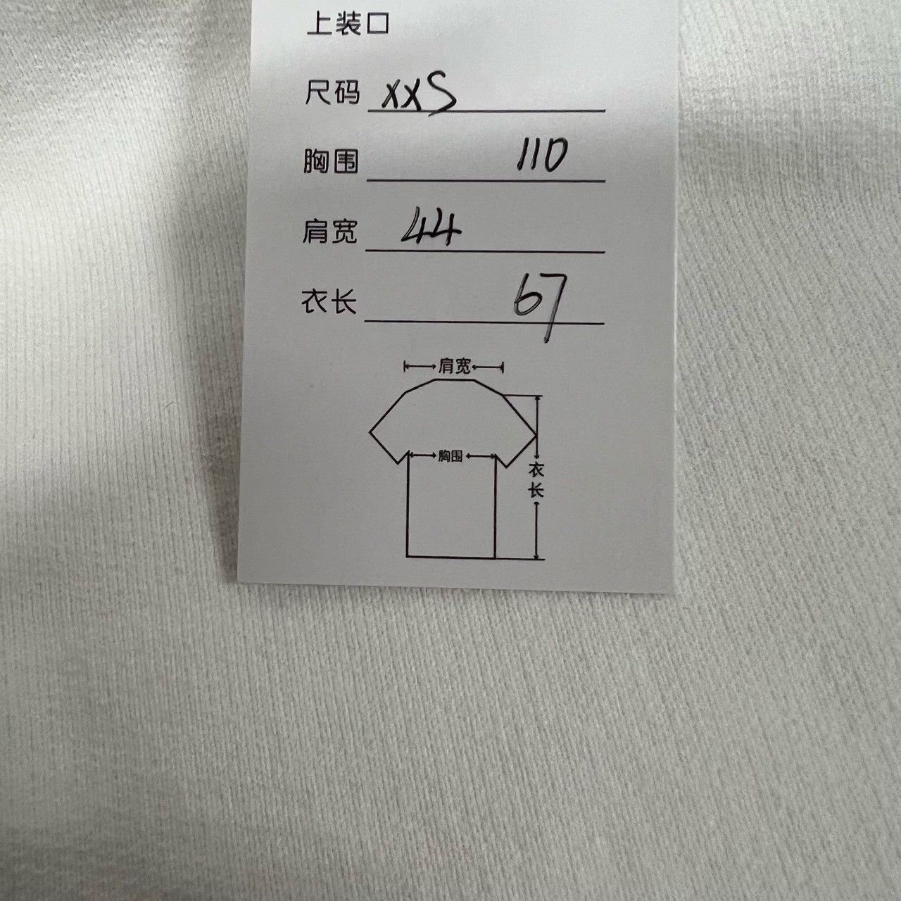 Dior Dior SS23 Artist Collaboration Crewneck Size US XXS / EU 40 - 9 Thumbnail
