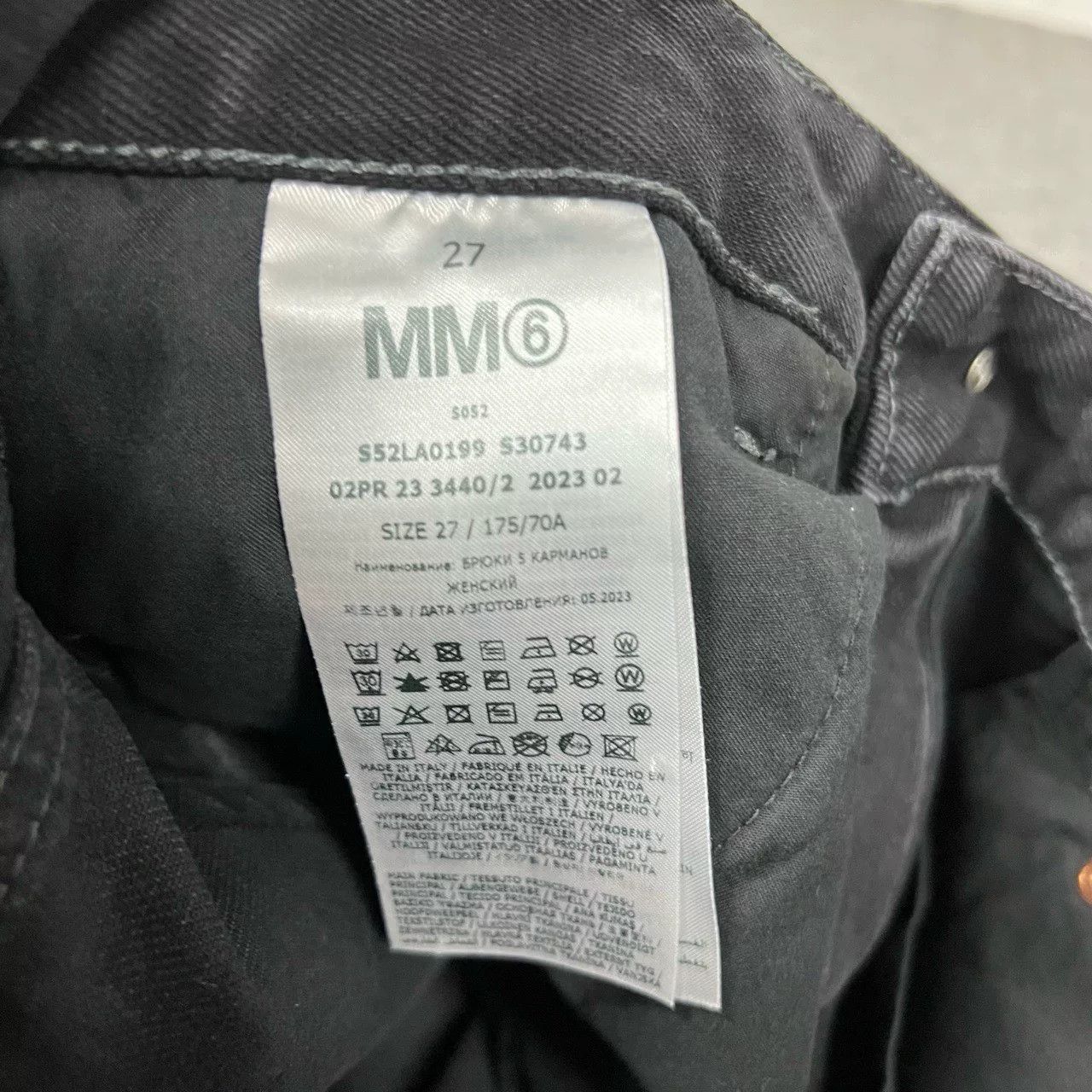 MM6 Maison Margiela MM6 Black Wide-Leg Jeans 27 Size 27" / US 4 / IT 40 - 8 Thumbnail