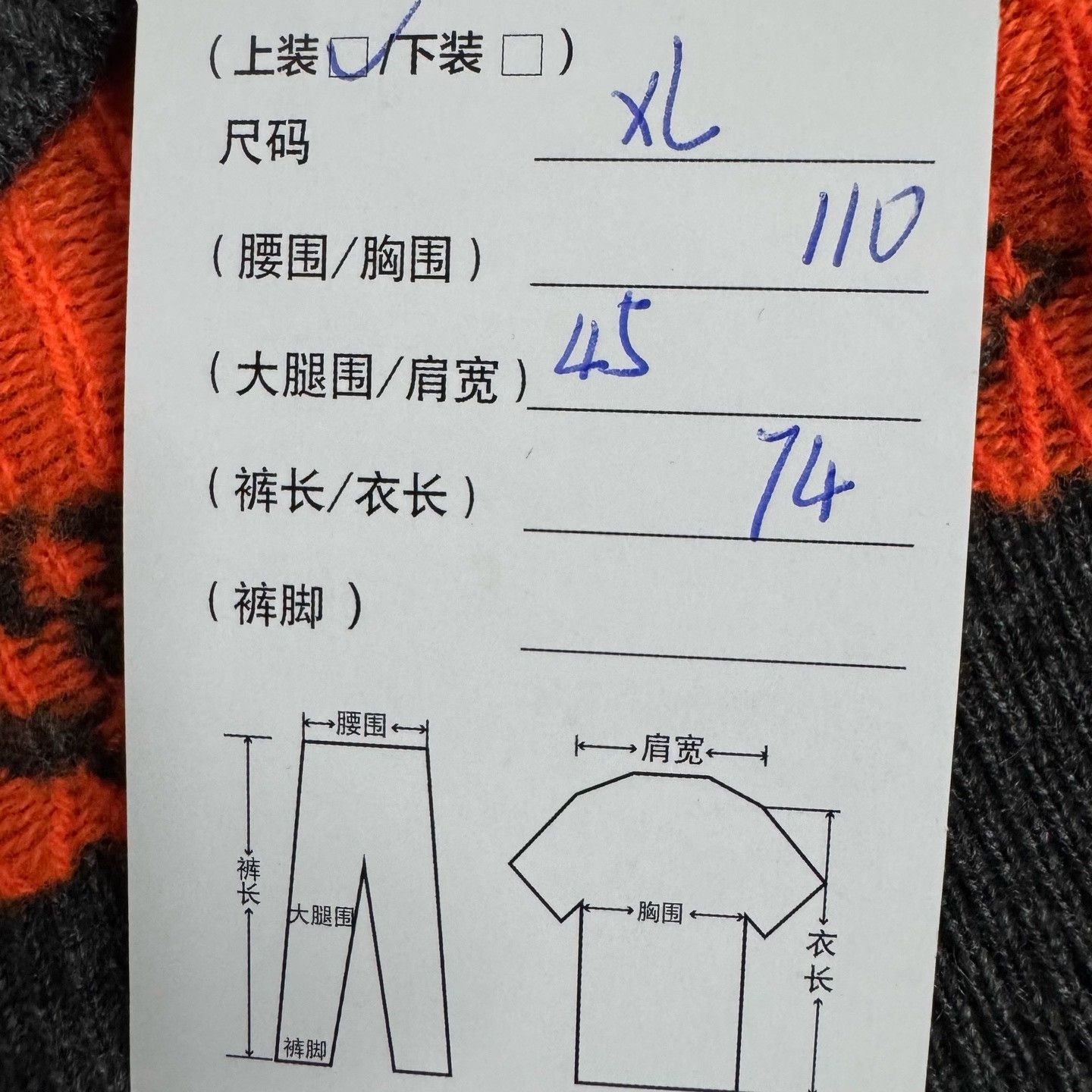 Louis Vuitton Louis Vuitton Cashmere Monogram Pullover Sweater Size US XL / EU 56 / 4 - 6 Thumbnail