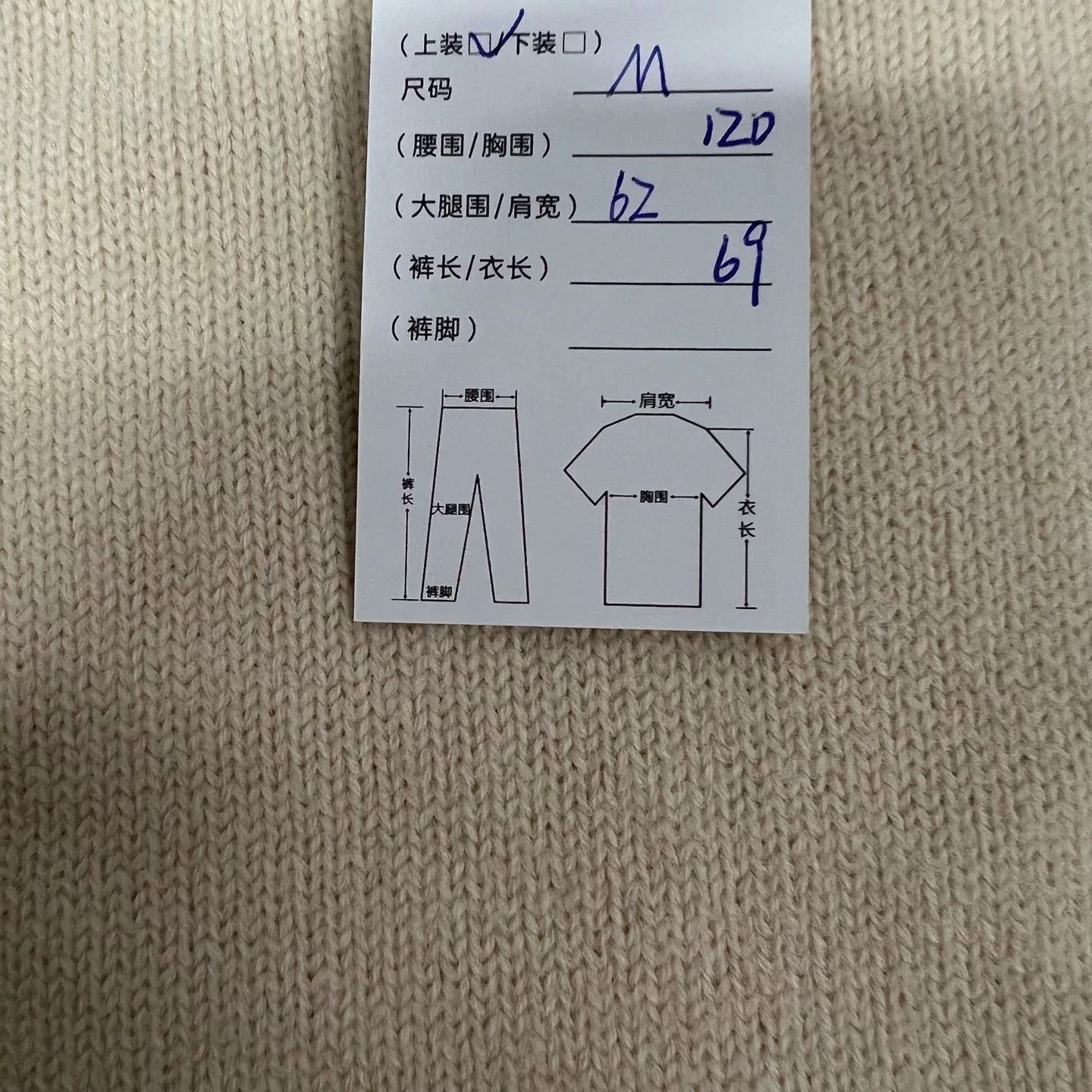 AMI Authentic AMI Heart Logo Wool Sweater Size US M / EU 48-50 / 2 - 7 Thumbnail