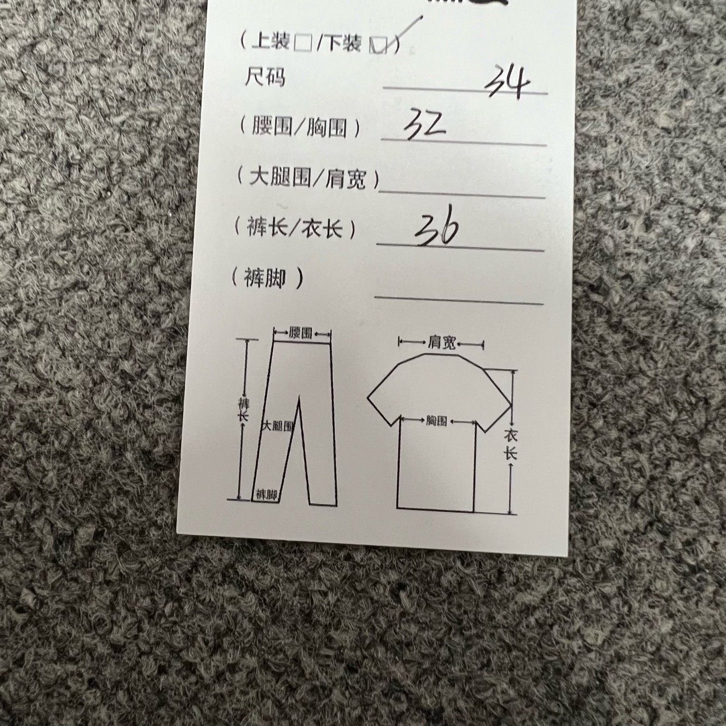 Louis Vuitton Louis Vuitton 25SS Monogram Denim Shorts Size 34" / US 12 / IT 48 - 5 Thumbnail