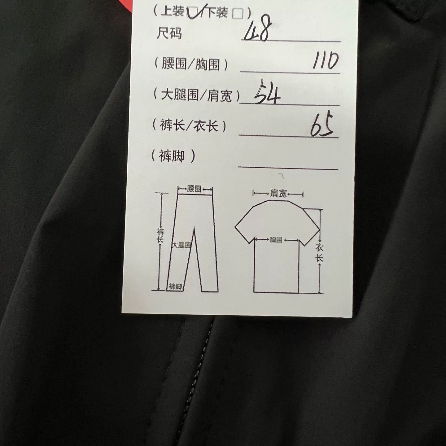 Hermes Hermes Stand-Collar Jacket Size US M / EU 48-50 / 2 - 5 Thumbnail
