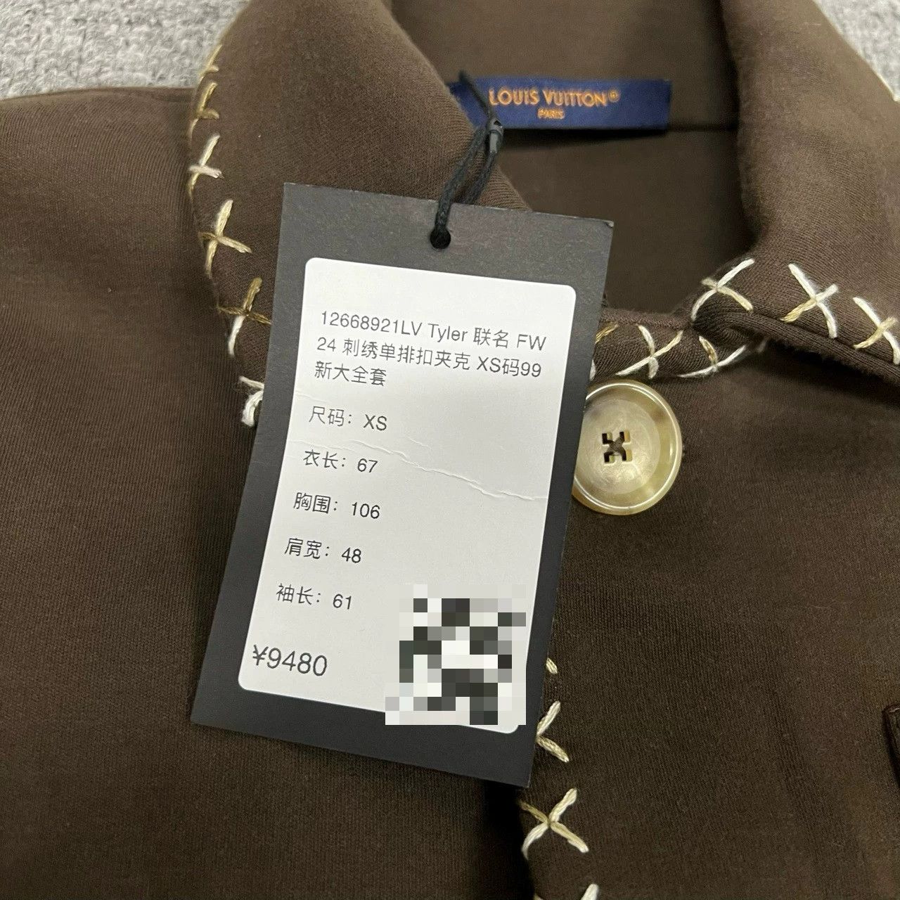 Louis Vuitton Louis Vuitton x Tyler Collab Jacket Size US XS / EU 42 / 0 - 8 Thumbnail