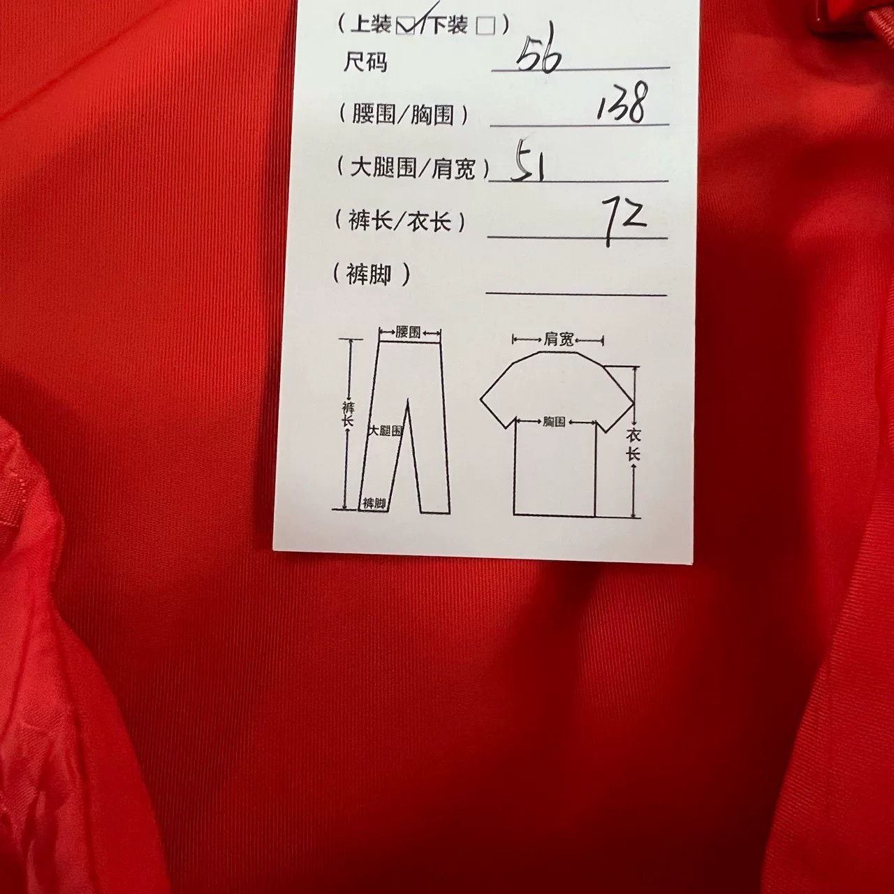 Louis Vuitton Louis Vuitton Monogram Reversible Hooded Jacket Size US XL / EU 56 / 4 - 7 Thumbnail