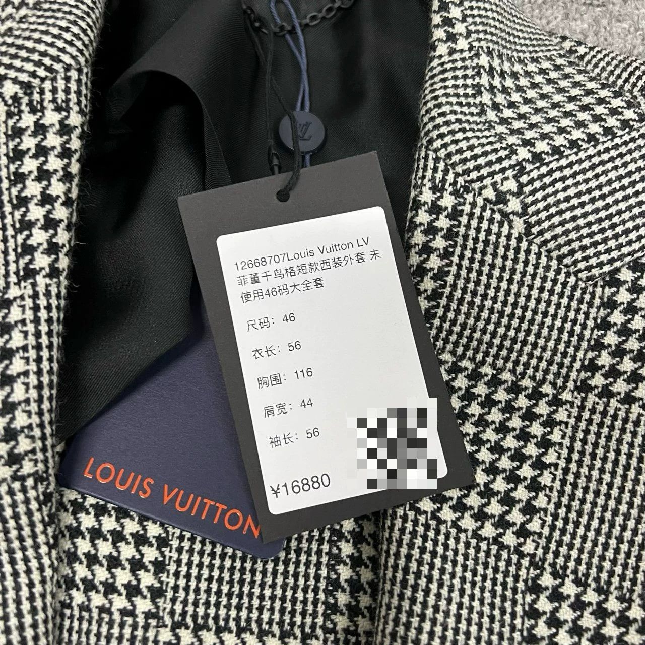 Louis Vuitton Louis Vuitton 24SS Pharrell Houndstooth Check Jacket Size US S / EU 44-46 / 1 - 7 Thumbnail