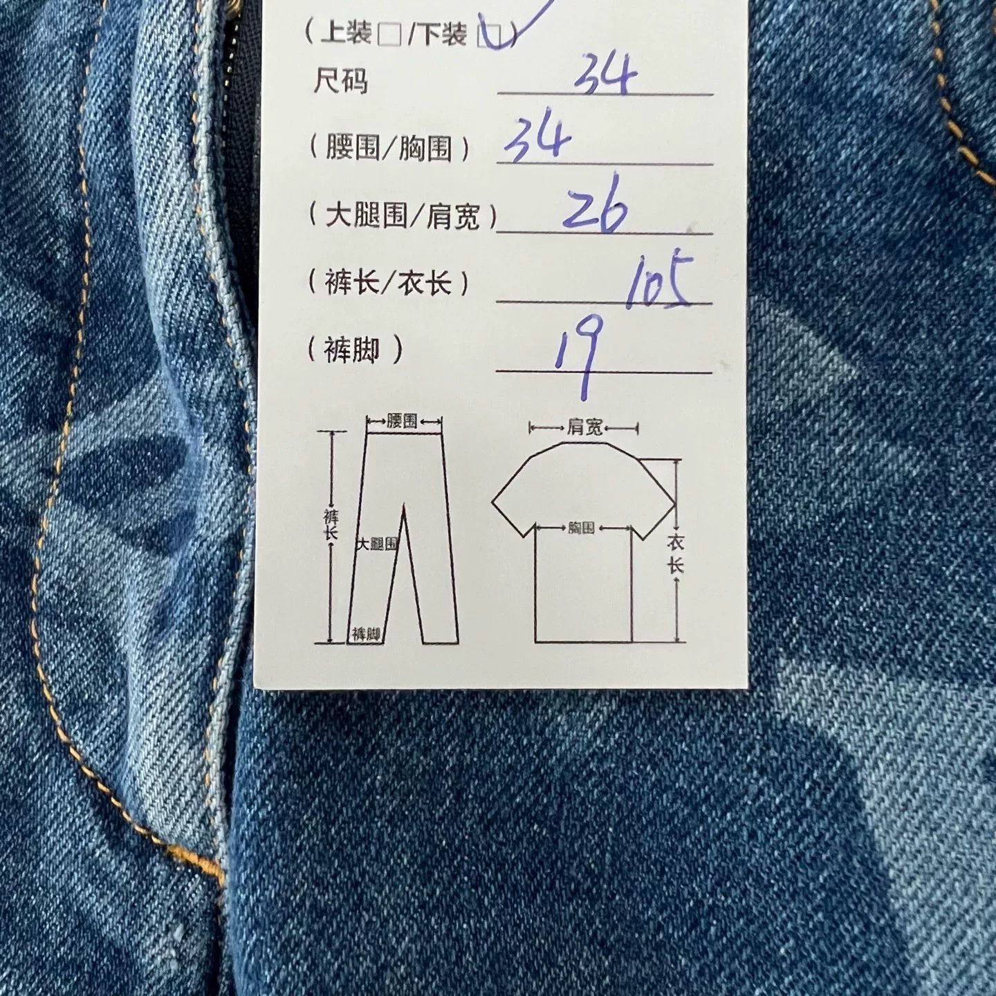 Louis Vuitton Louis Vuitton Monogram Straight Washed Jeans Size 34" / US 12 / IT 48 - 5 Thumbnail
