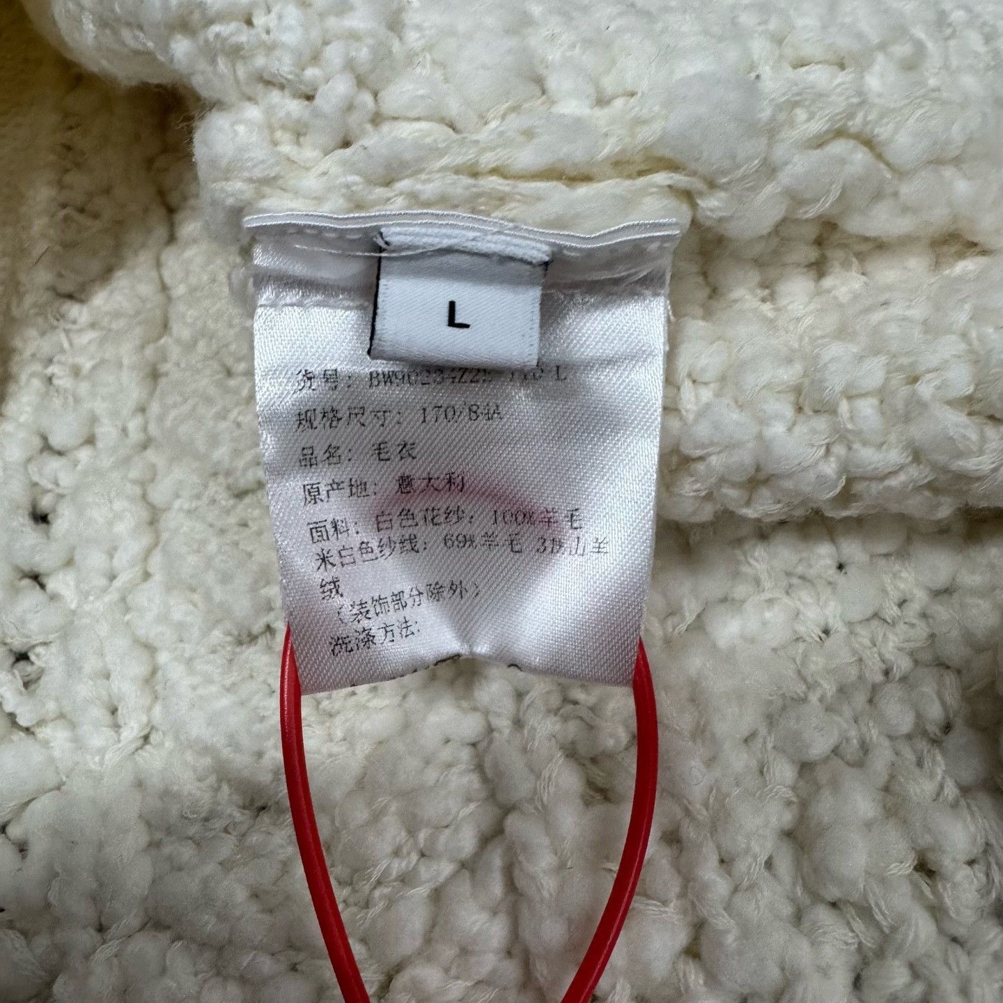 Givenchy Givenchy 4G Logo Oversized Cable Knit Sweater Size US L / EU 52-54 / 3 - 7 Thumbnail