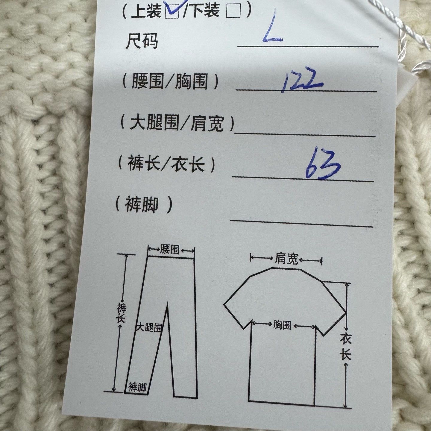 Givenchy Givenchy 4G Logo Oversized Cable Knit Sweater Size US L / EU 52-54 / 3 - 8 Thumbnail