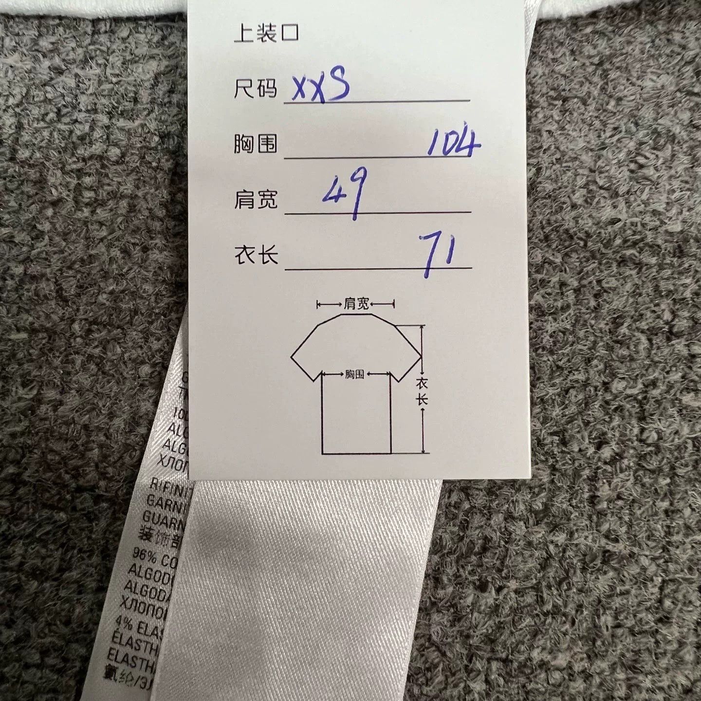 Balenciaga Balenciaga Graffiti Letter Print Short-Sleeve T-Shirt Size XXS / US 00 / IT 34 - 7 Thumbnail