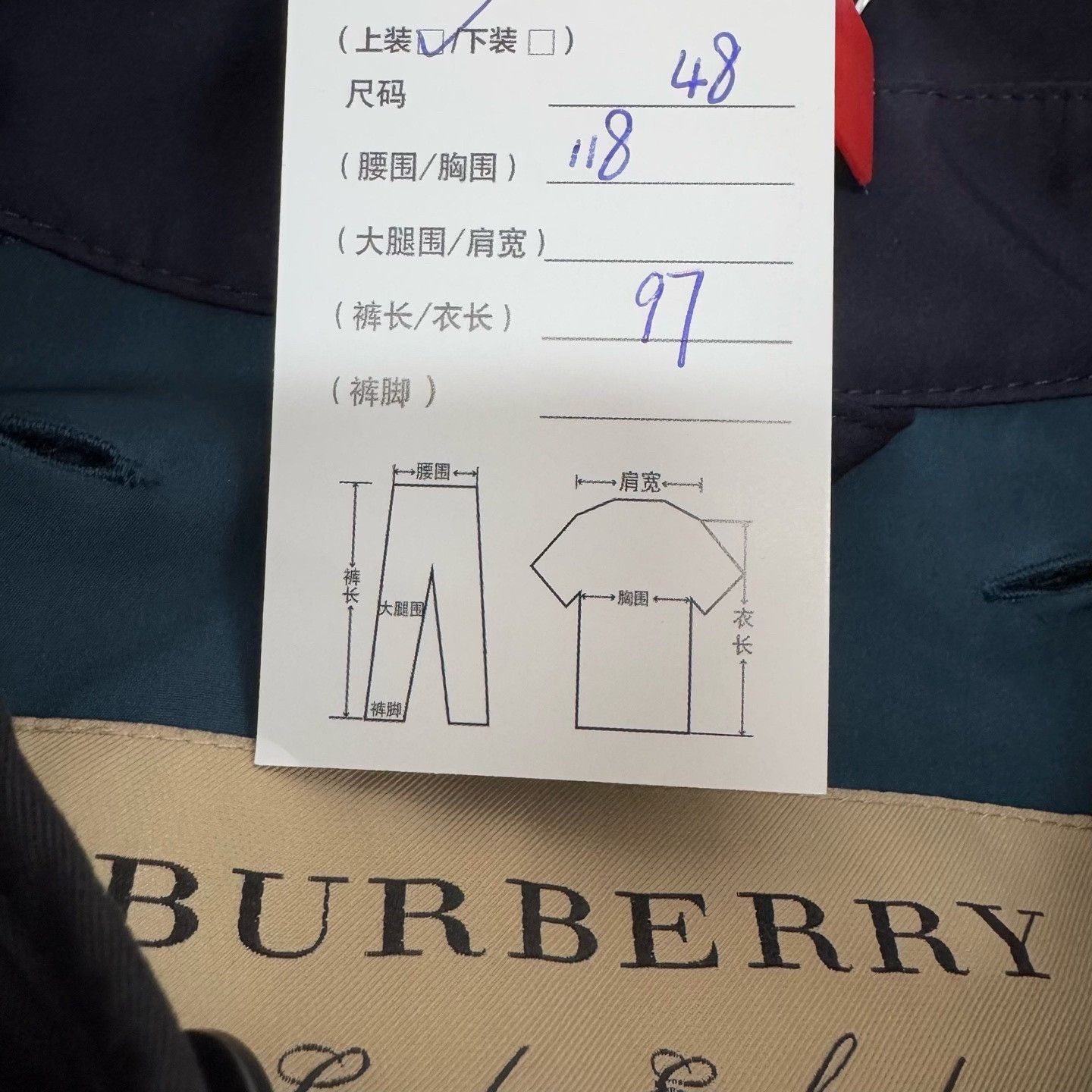 Burberry Burberry Two-in-One Mid-Length Nylon Trench Coat Size US M / EU 48-50 / 2 - 6 Thumbnail