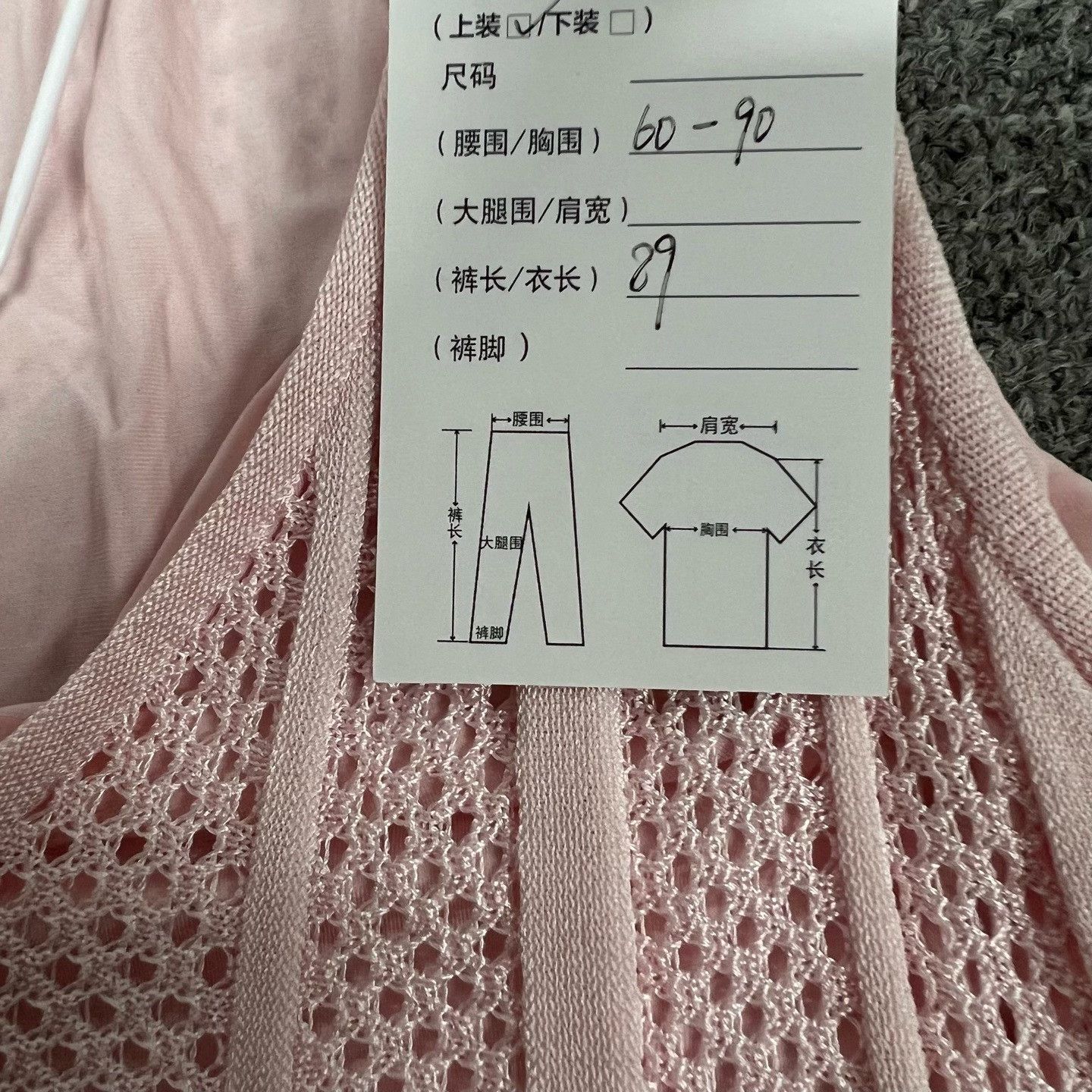 Dior Dior Pink Knit Sleeveless Dress Size S / US 4 / IT 40 - 4 Thumbnail