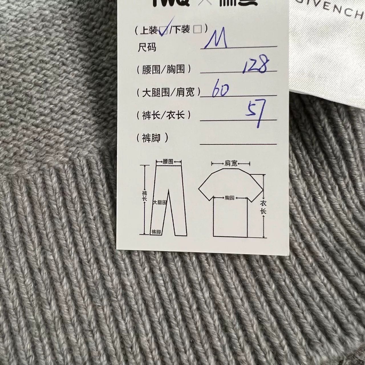 Givenchy Givenchy 4G Gray Wool Sweater Size US M / EU 48-50 / 2 - 9 Thumbnail