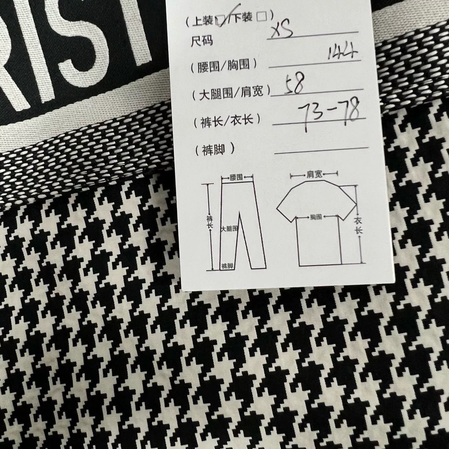 Dior Dior Runway Houndstooth Bee Jacket Size XS / US 0-2 / IT 36-38 - 8 Thumbnail