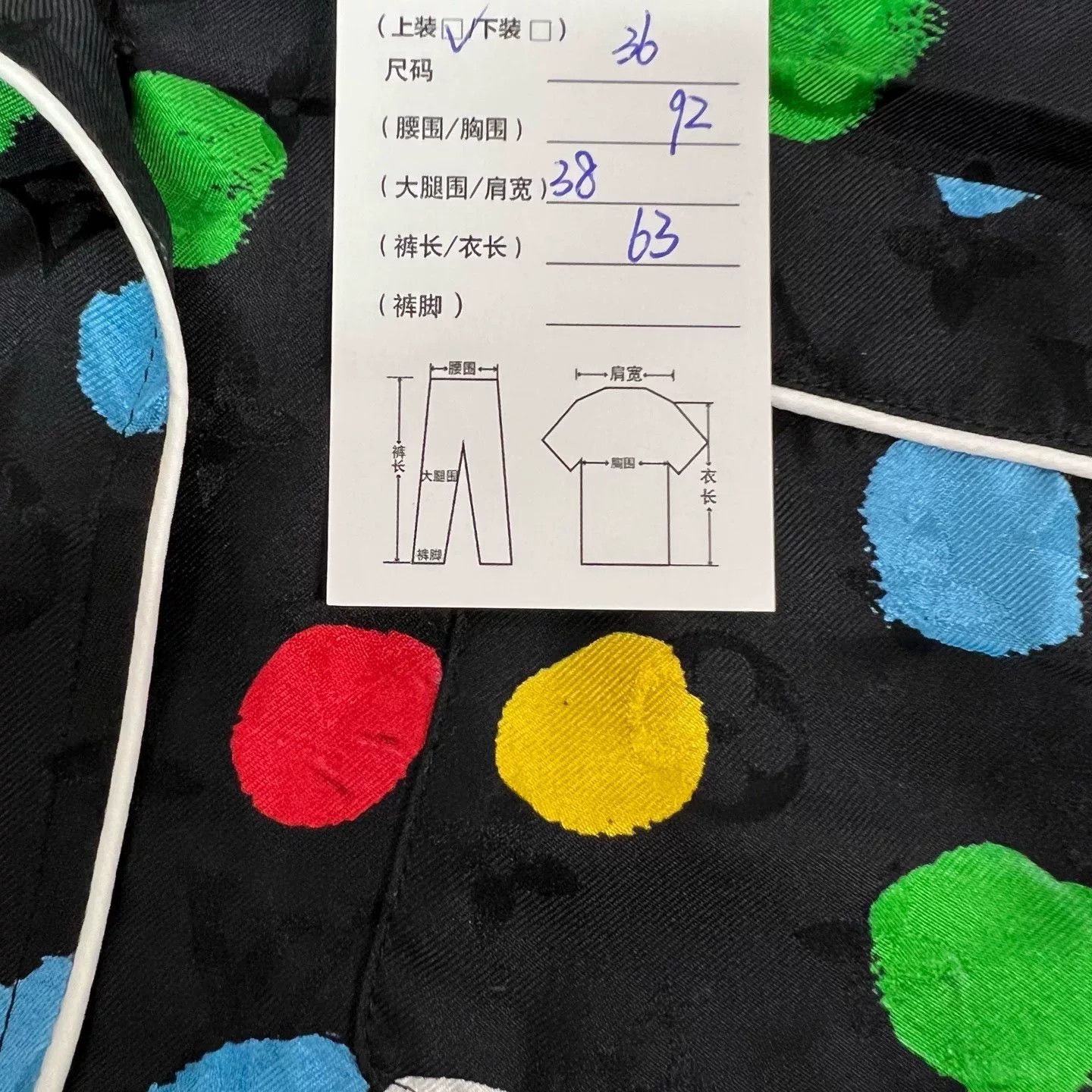 Louis Vuitton Louis Vuitton x Kusama Polka Dot Silk Pajamas Size XS / US 0-2 / IT 36-38 - 6 Thumbnail