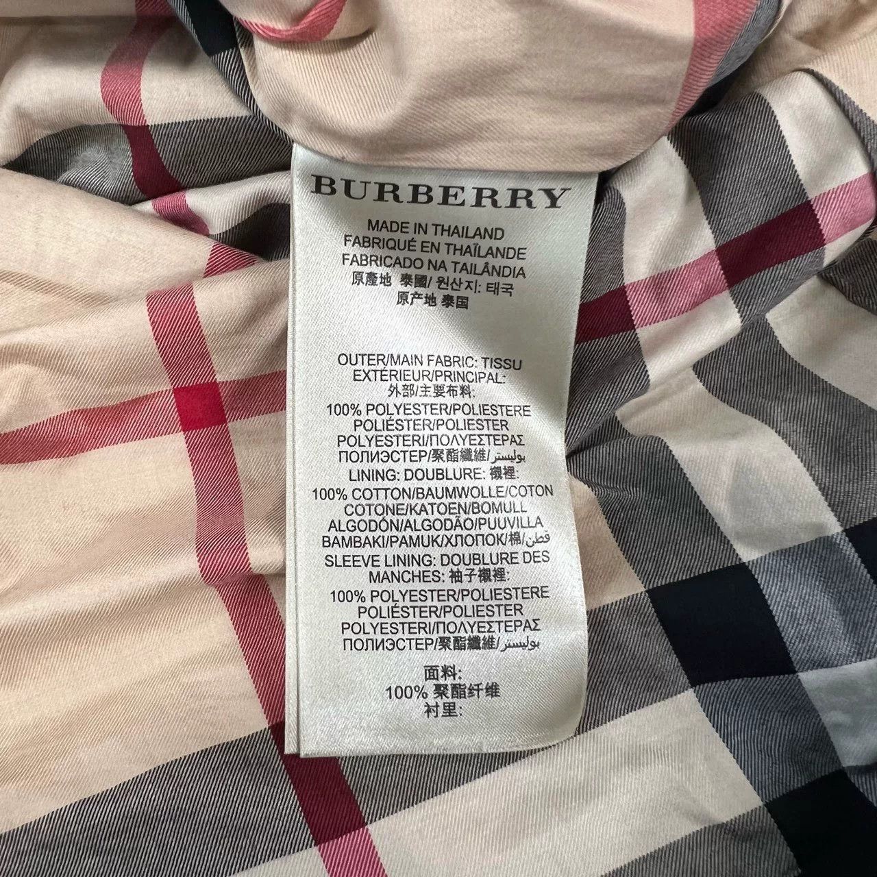 Burberry Burberry Classic Waterproof Nylon Trench Coat S Size US S / EU 44-46 / 1 - 5 Thumbnail