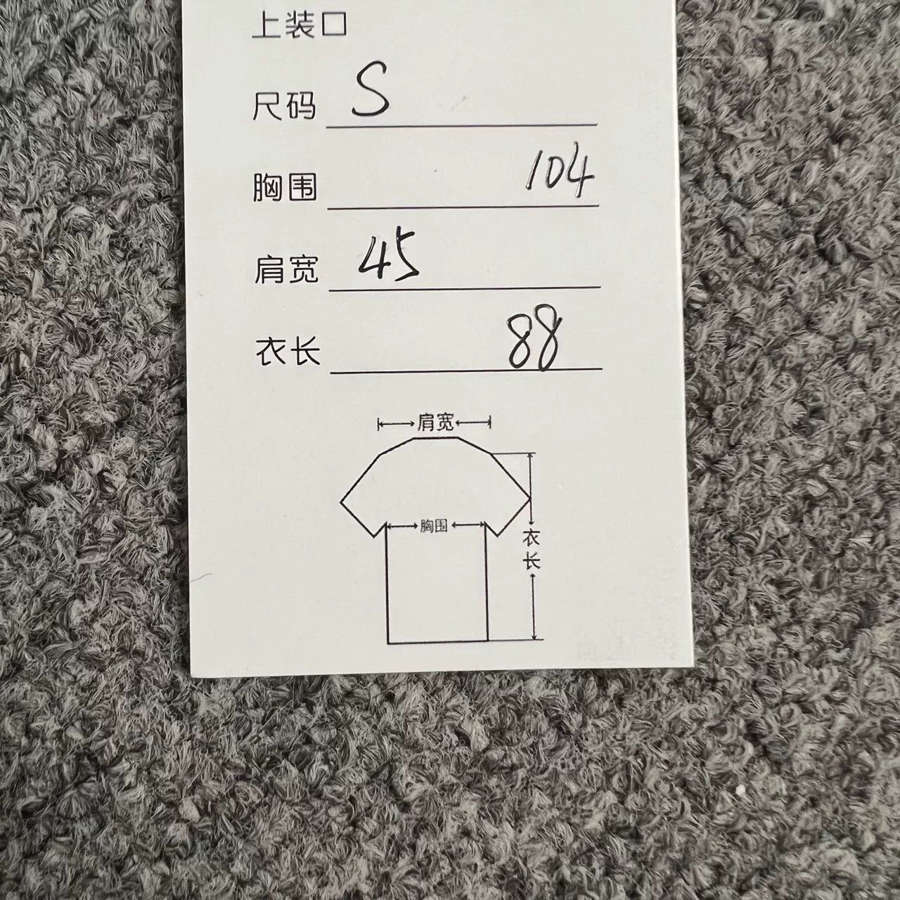 Burberry Burberry Classic Waterproof Nylon Trench Coat S Size US S / EU 44-46 / 1 - 6 Thumbnail