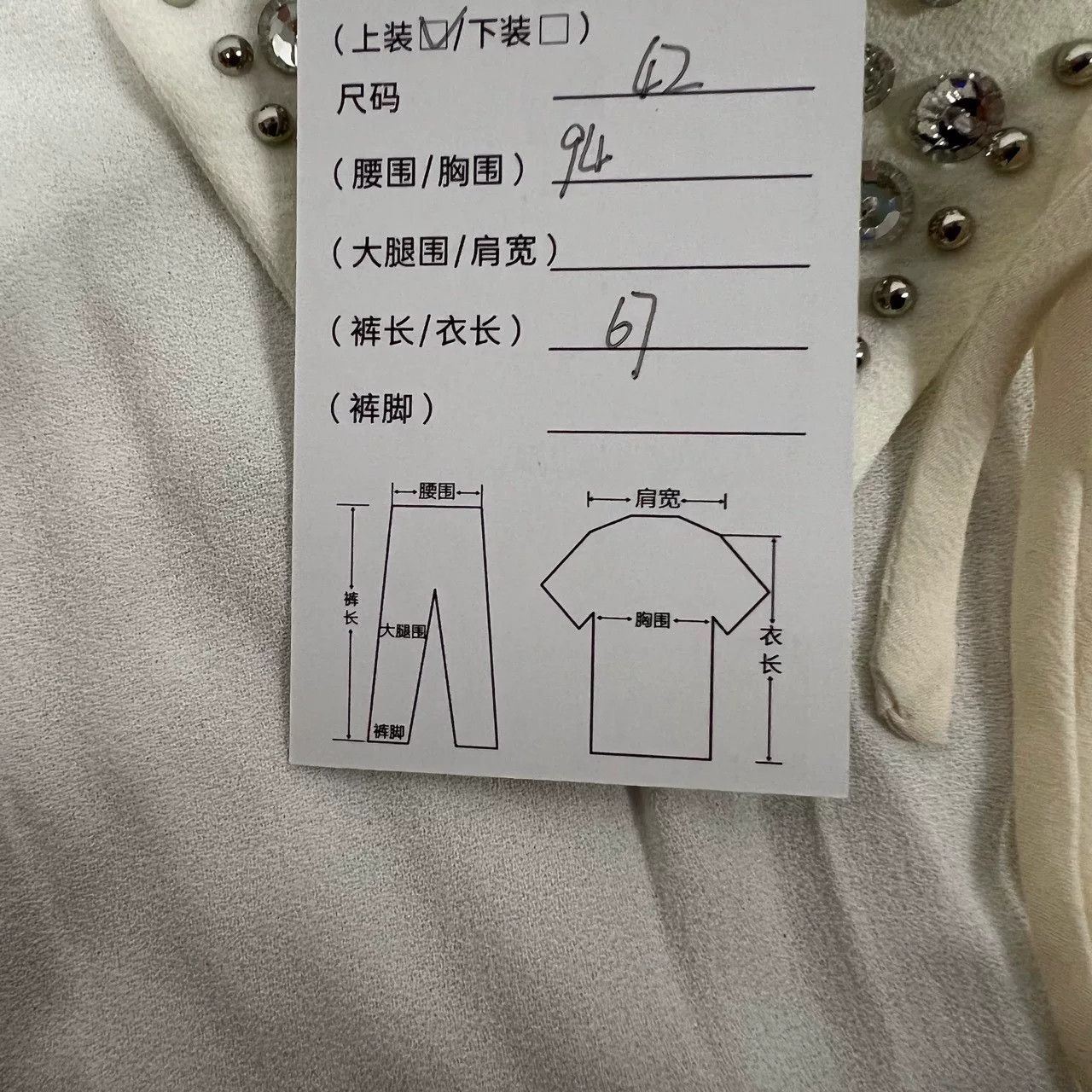 Miu Miu MiuMiu Diamond Collar Sleeveless Shirt Size M / US 6-8 / IT 42-44 - 4 Thumbnail
