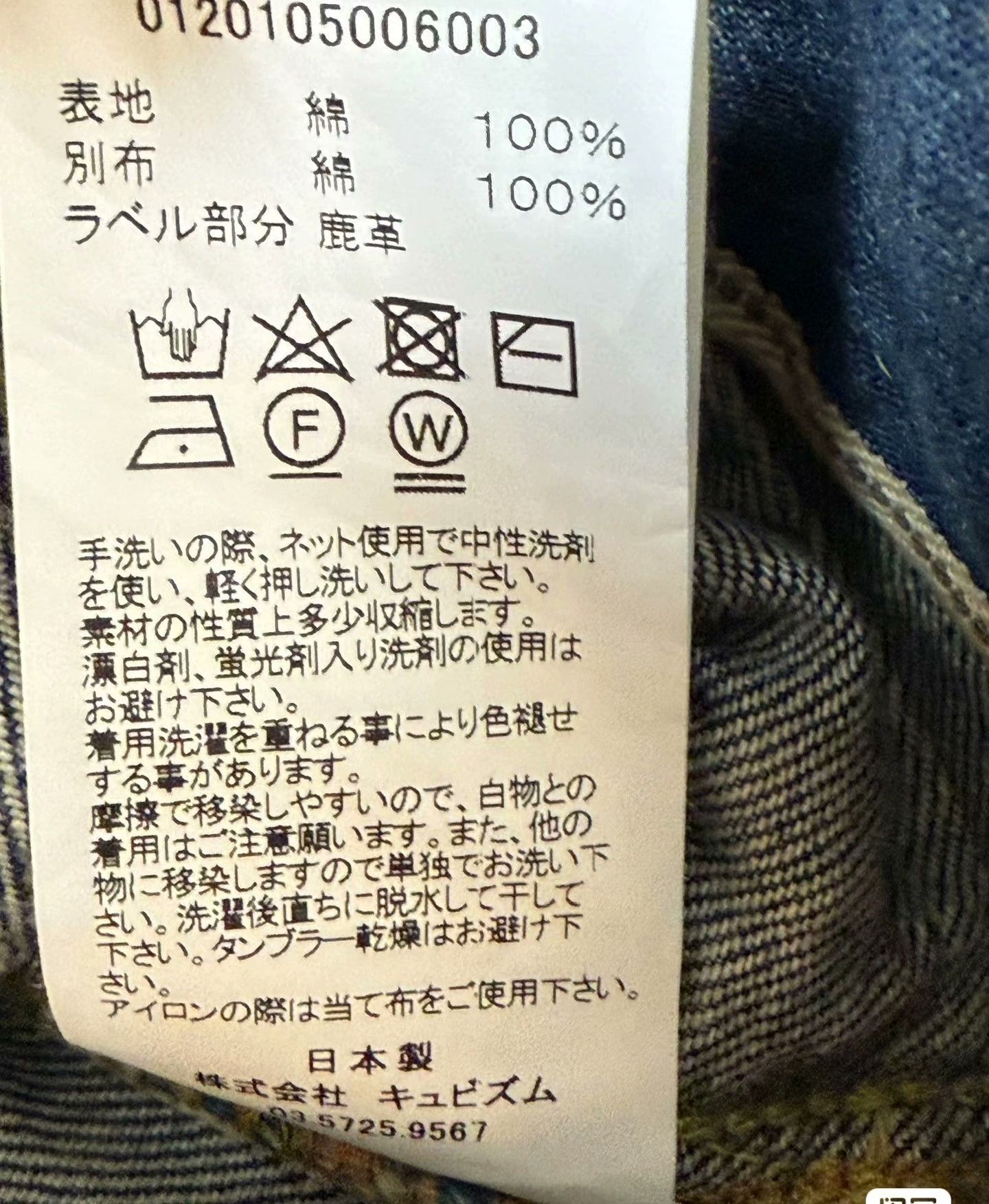 Visvim VISVIM 101 JKT DMGD-1003 Denim Jacket Size US L / EU 52-54 / 3 - 6 Thumbnail