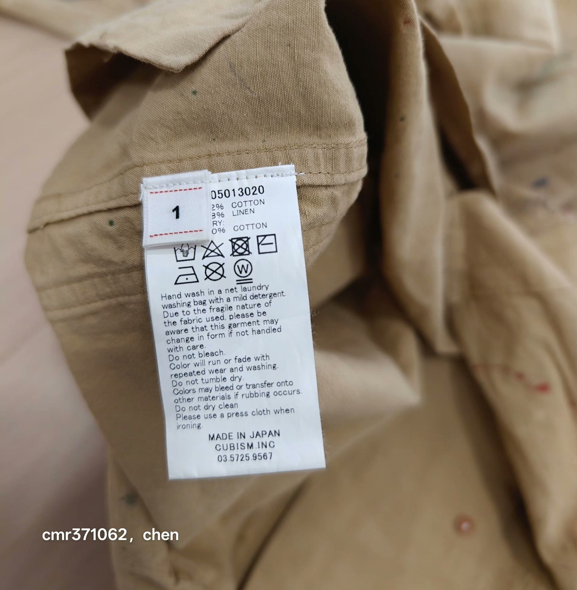 Visvim VISVIM 18 ICT GREASE MONKEY COAT Size US S / EU 44-46 / 1 - 8 Thumbnail