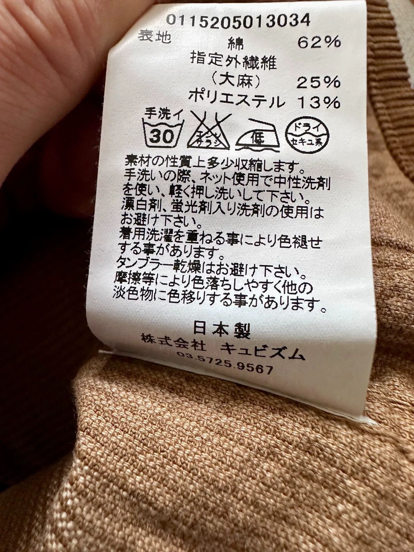 Visvim VISVIM 15AW TRAVAIL COVERALL WALE CORDS Size US M / EU 48-50 / 2 - 6 Thumbnail