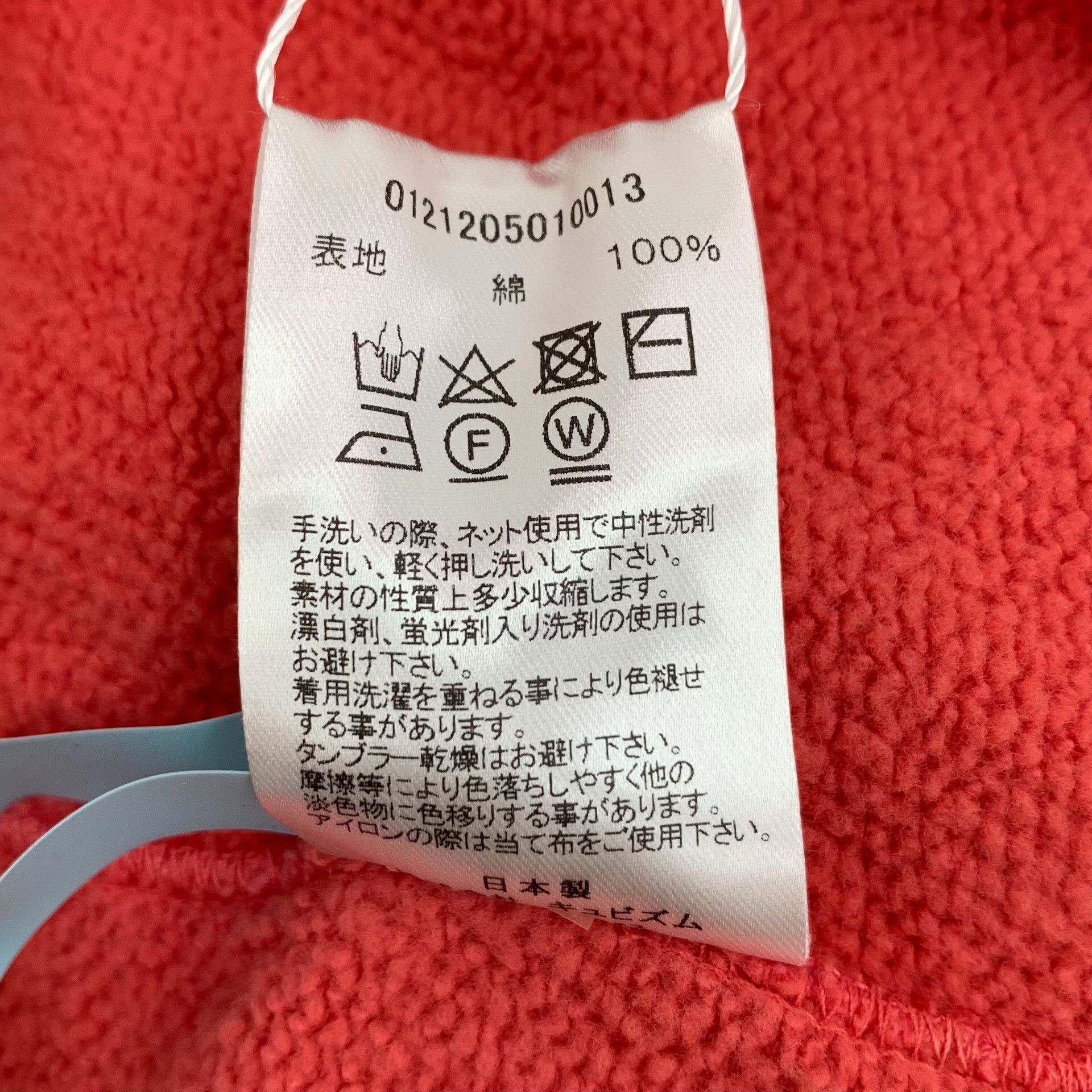 Visvim Visvim Red Cotton Long-Sleeve Hoodie M Size US M / EU 48-50 / 2 - 8 Thumbnail
