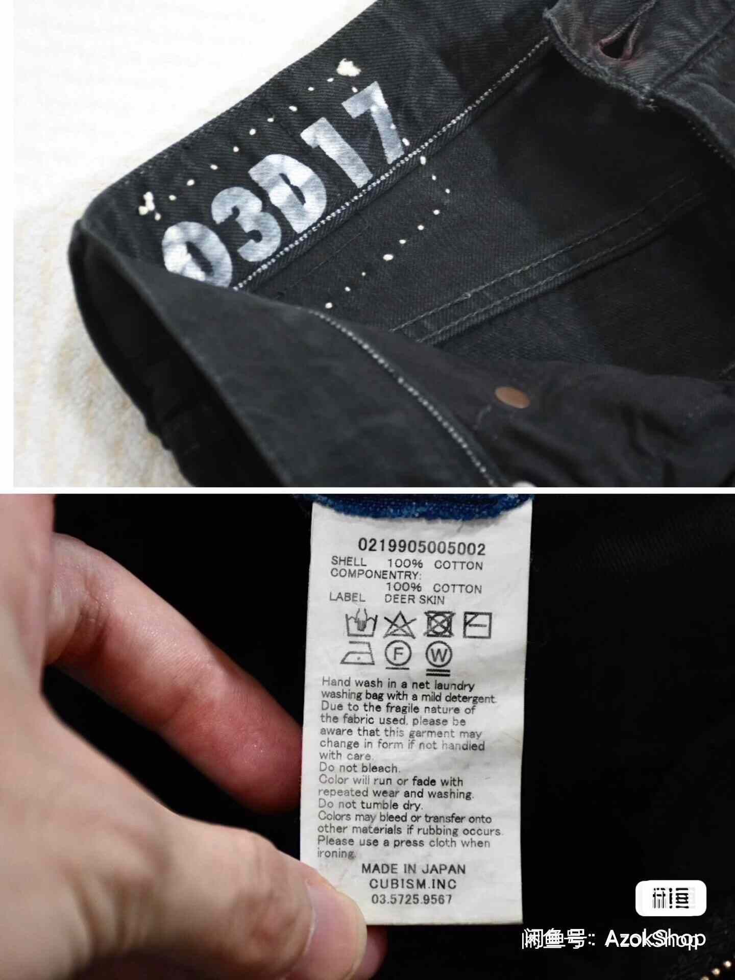 Visvim VISVIM Social Sculpture Black Jeans Size US 26 / EU 42 - 7 Thumbnail