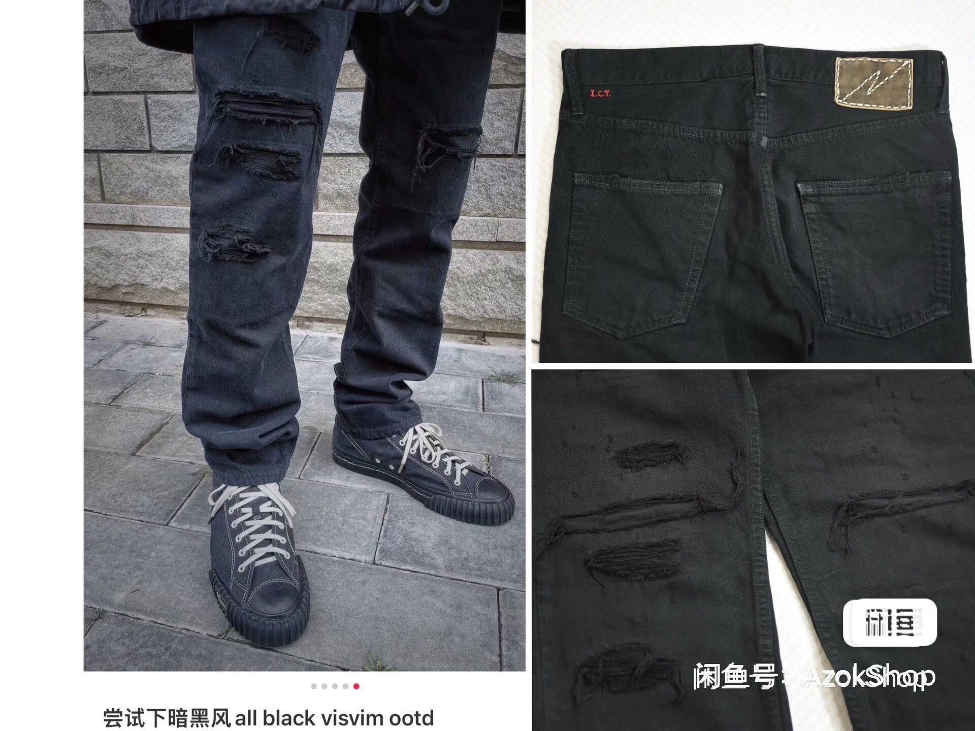 Visvim VISVIM Social Sculpture Black Jeans Size US 26 / EU 42 - 3 Thumbnail