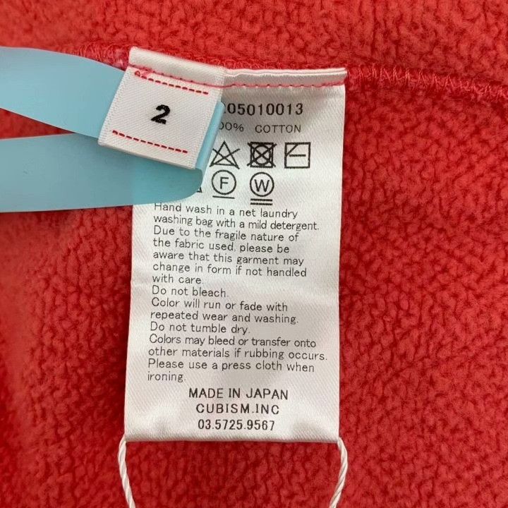 Visvim Visvim Red Cotton Hooded Sweatshirt Size US M / EU 48-50 / 2 - 6 Thumbnail