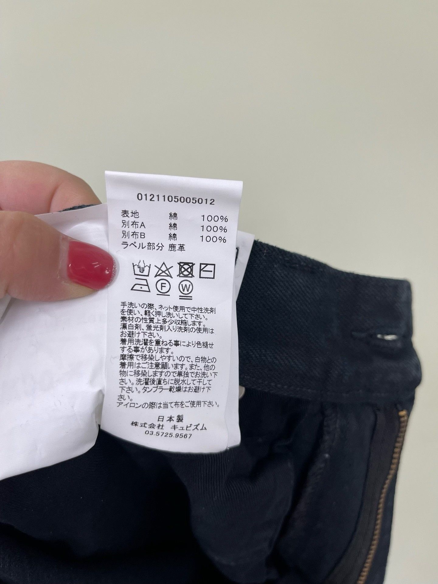 Visvim Visvim Dark Blue Distressed Jeans Size US 30 / EU 46 - 7 Thumbnail