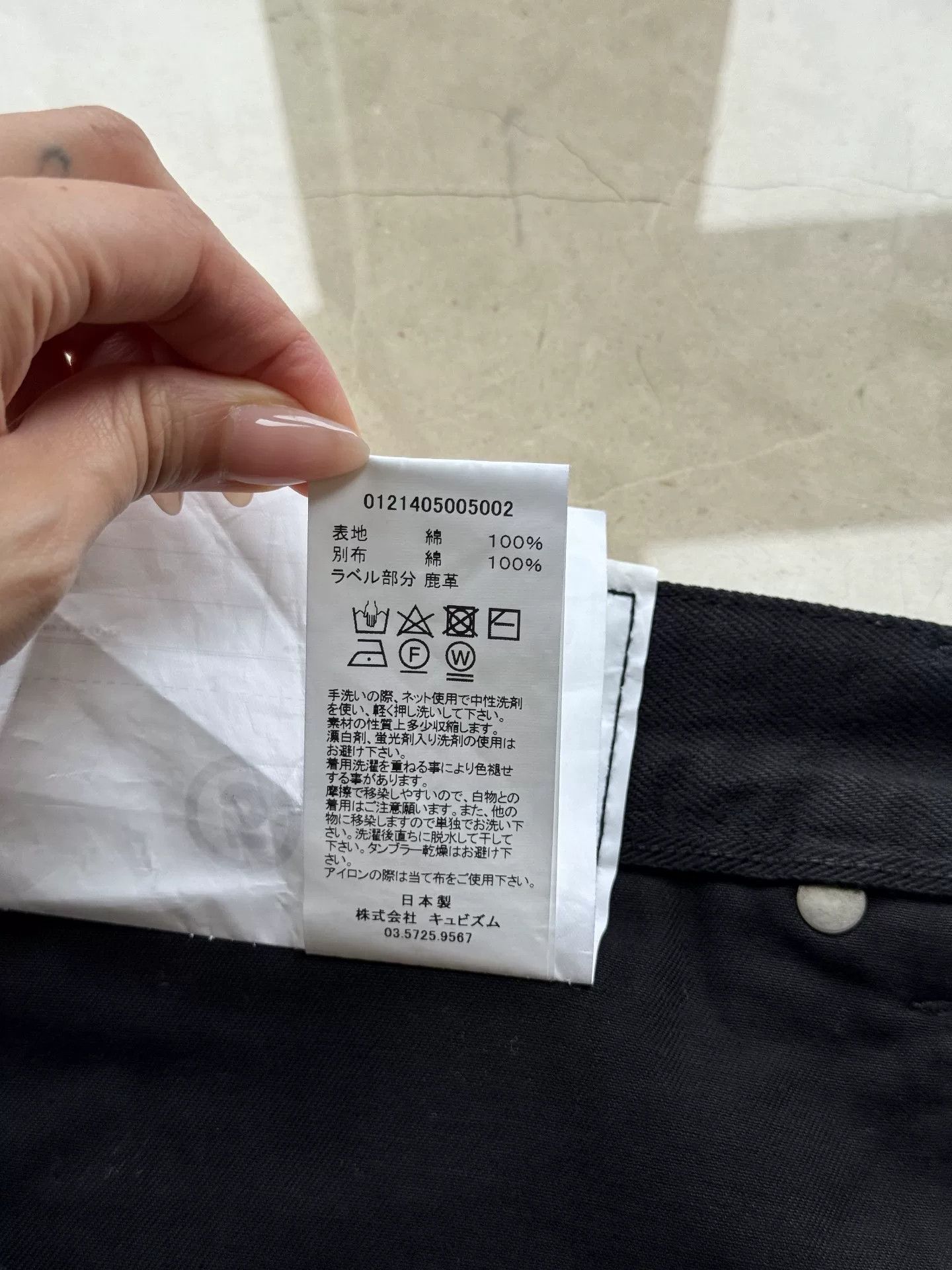 Visvim VISVIM SOCIAL SCULPTURE Denim Jeans Size US 28 / EU 44 - 8 Thumbnail