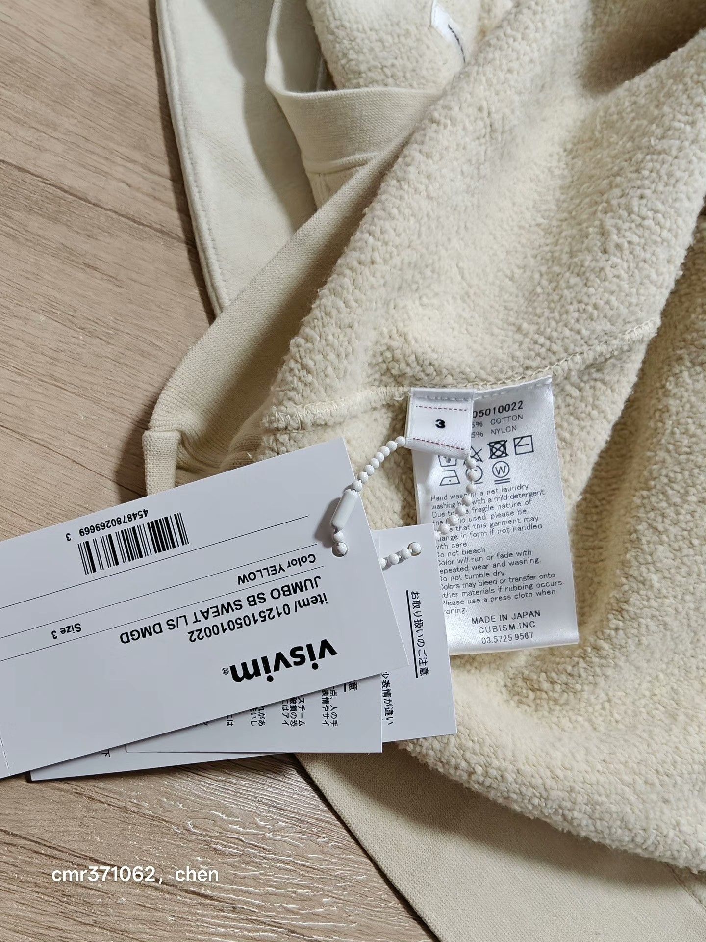 Visvim VISVIM 25SS JUMBO SB Sweatshirt Size US L / EU 52-54 / 3 - 6 Thumbnail