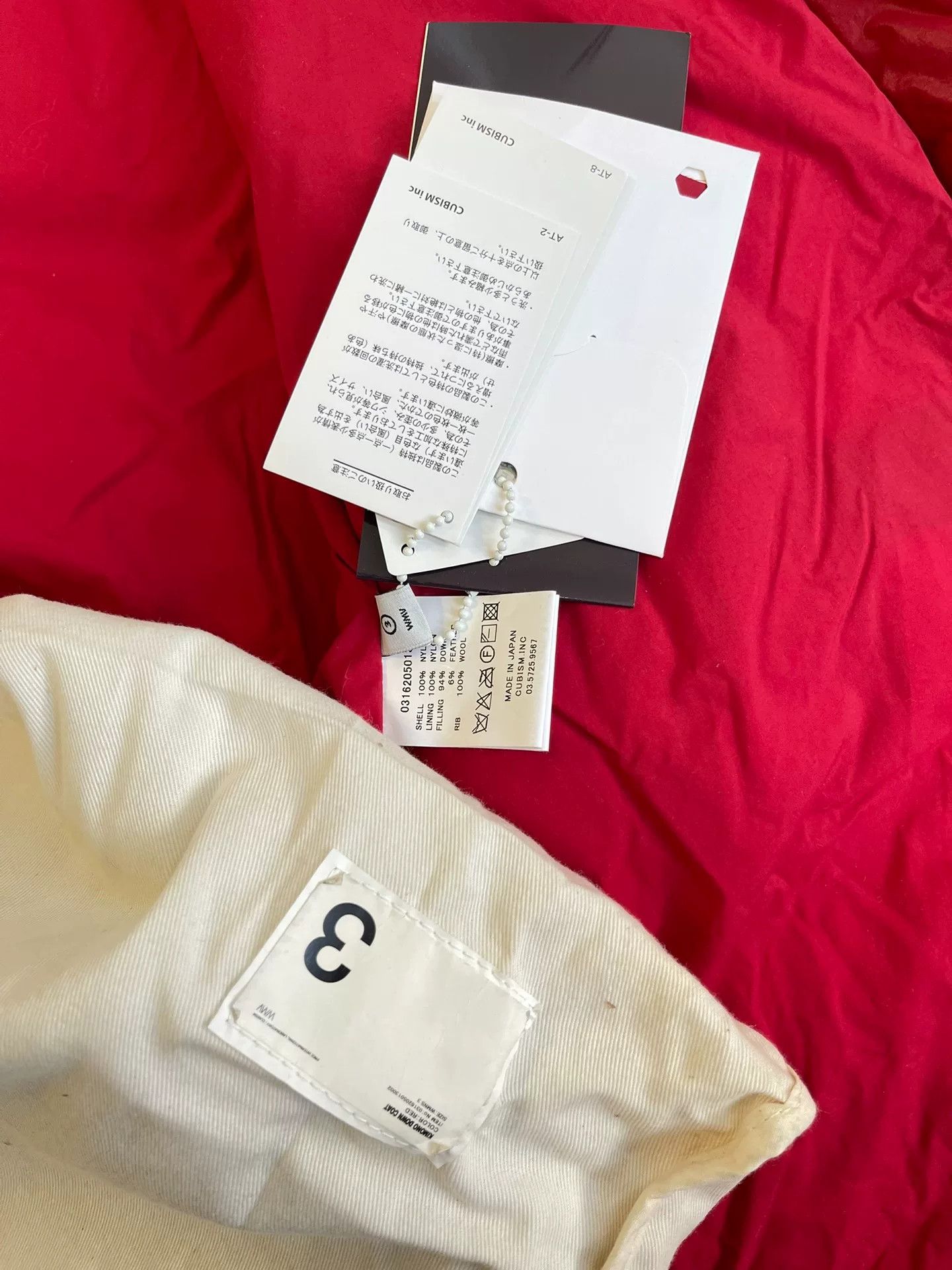 Visvim visvim 16AW Kimono Down Coat Size US L / EU 52-54 / 3 - 9 Thumbnail