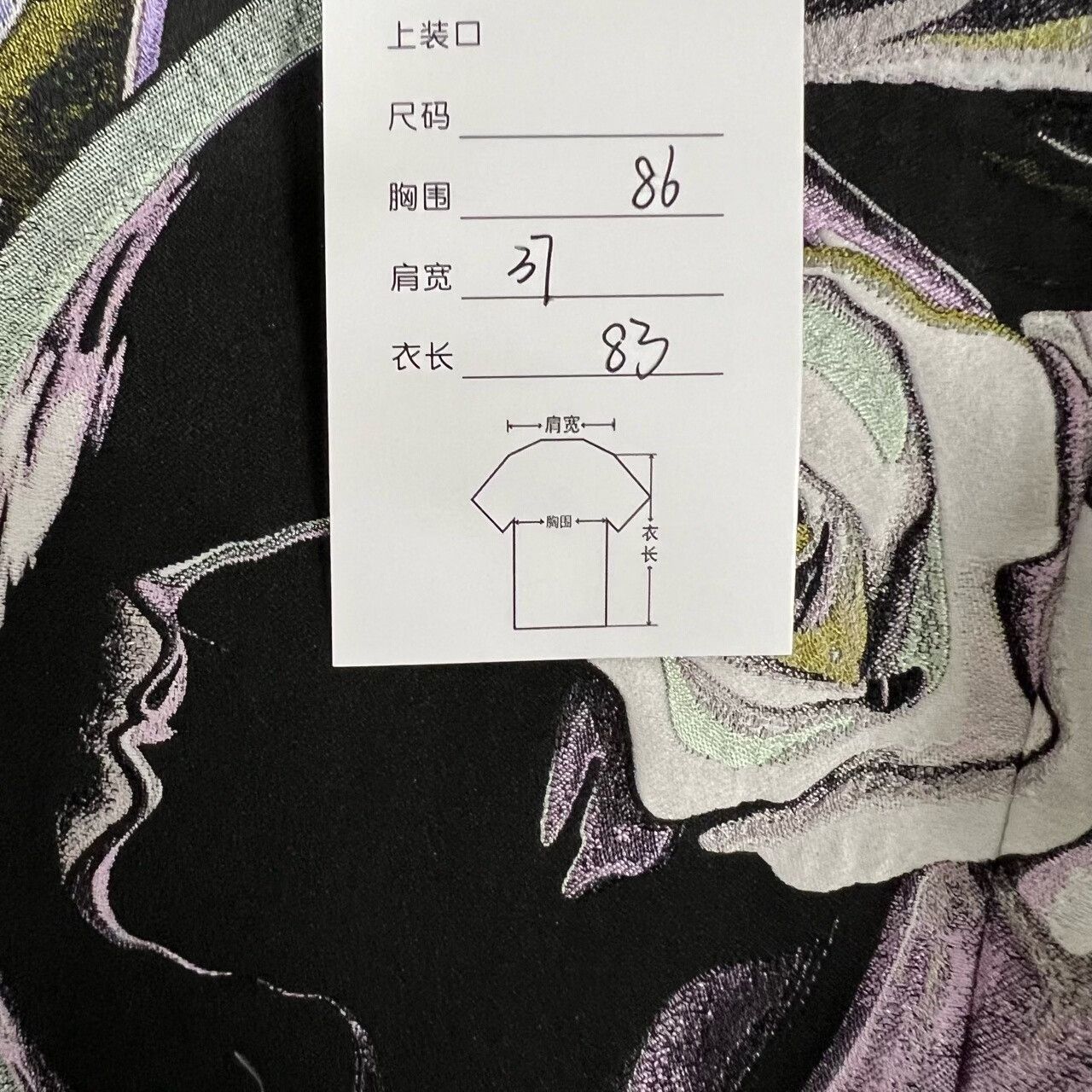 Dior Dior Runway Floral Embroidery Dress Size XS / US 0-2 / IT 36-38 - 7 Thumbnail