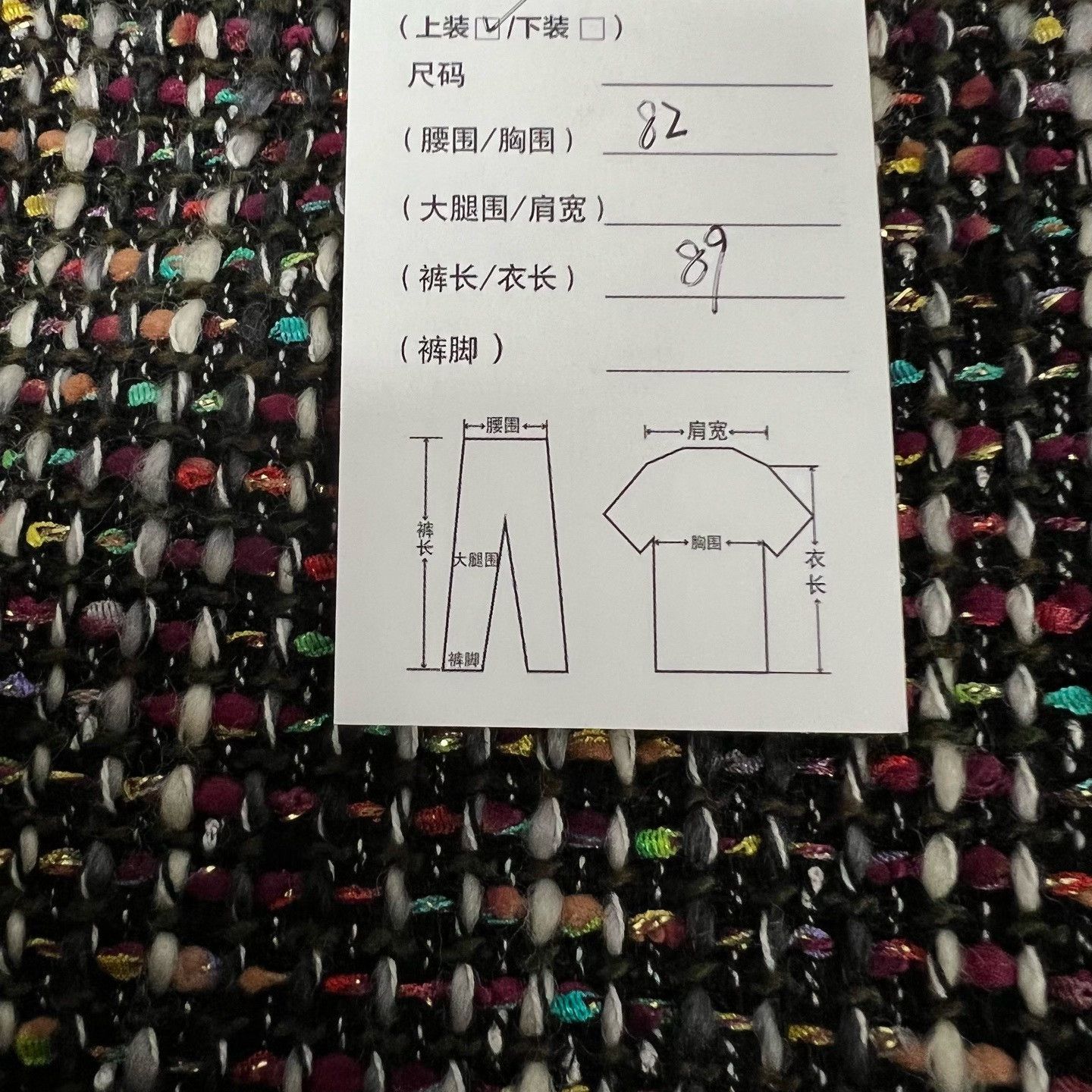 Dior Dior Runway Colorful Woven Sleeveless Dress Size S / US 4 / IT 40 - 6 Thumbnail