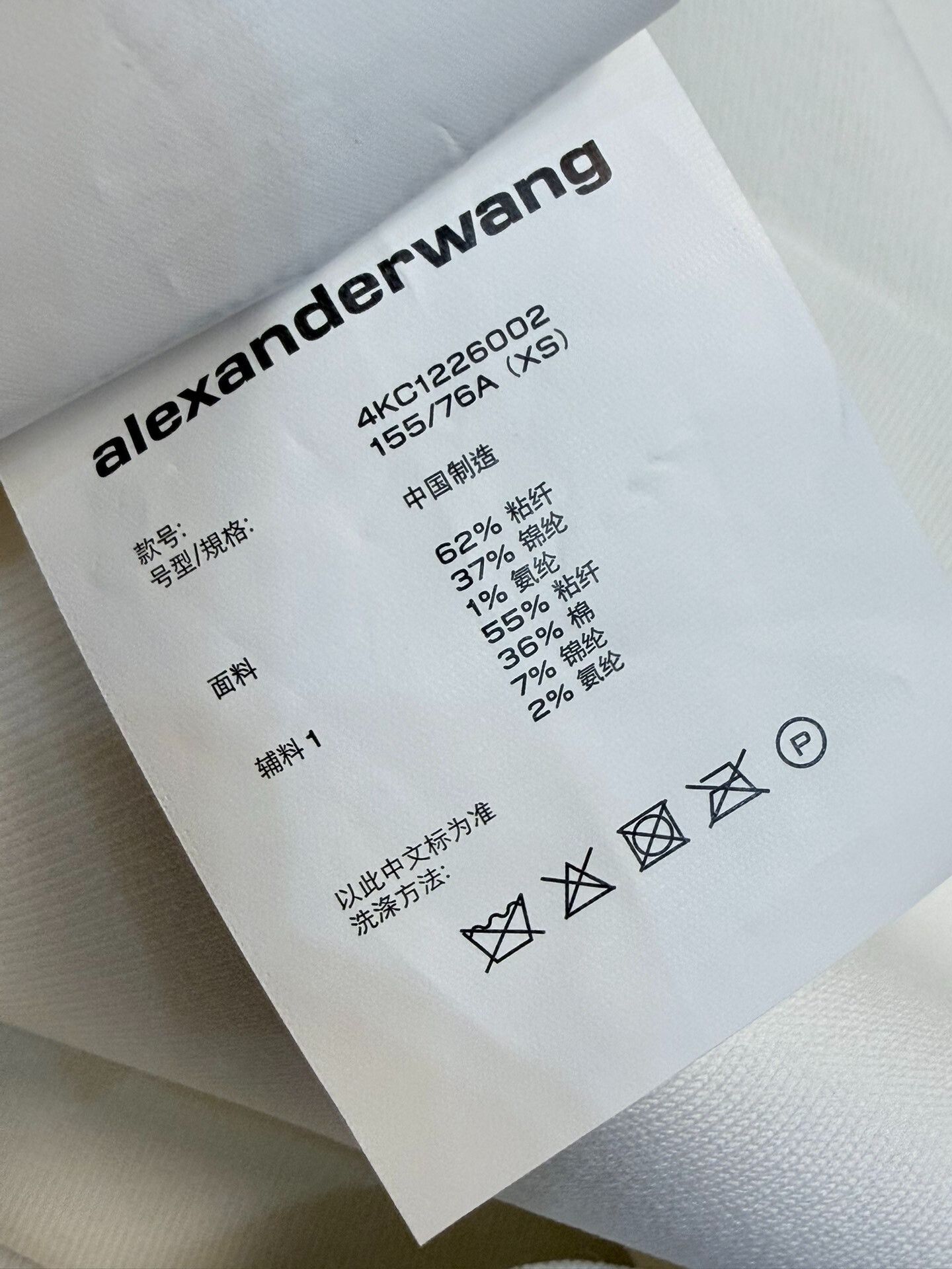 Alexander Wang Alexander Wang XS Dress Size XS / US 0-2 / IT 36-38 - 6 Thumbnail