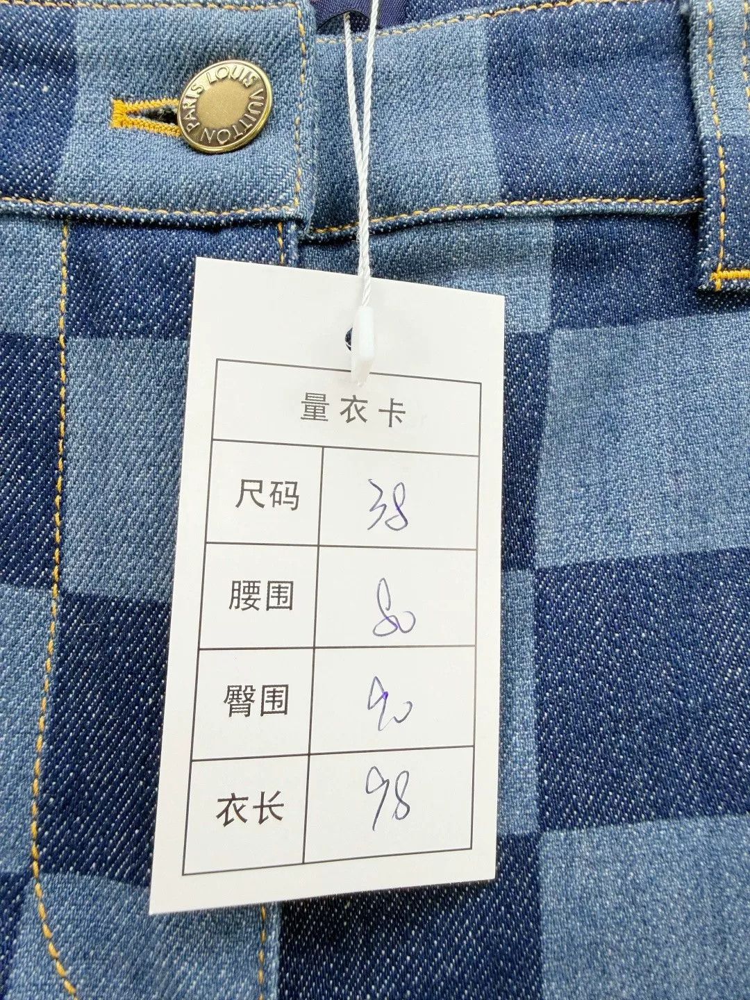 Louis Vuitton Louis Vuitton Checkerboard Jeans Size US 27 - 2 Thumbnail