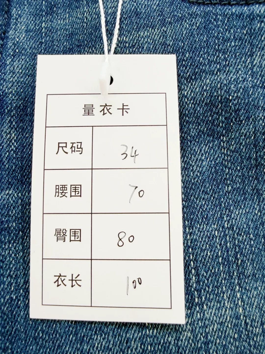 Louis Vuitton Louis Vuitton Jeans Size 34 Size 34" / US 12 / IT 48 - 2 Thumbnail