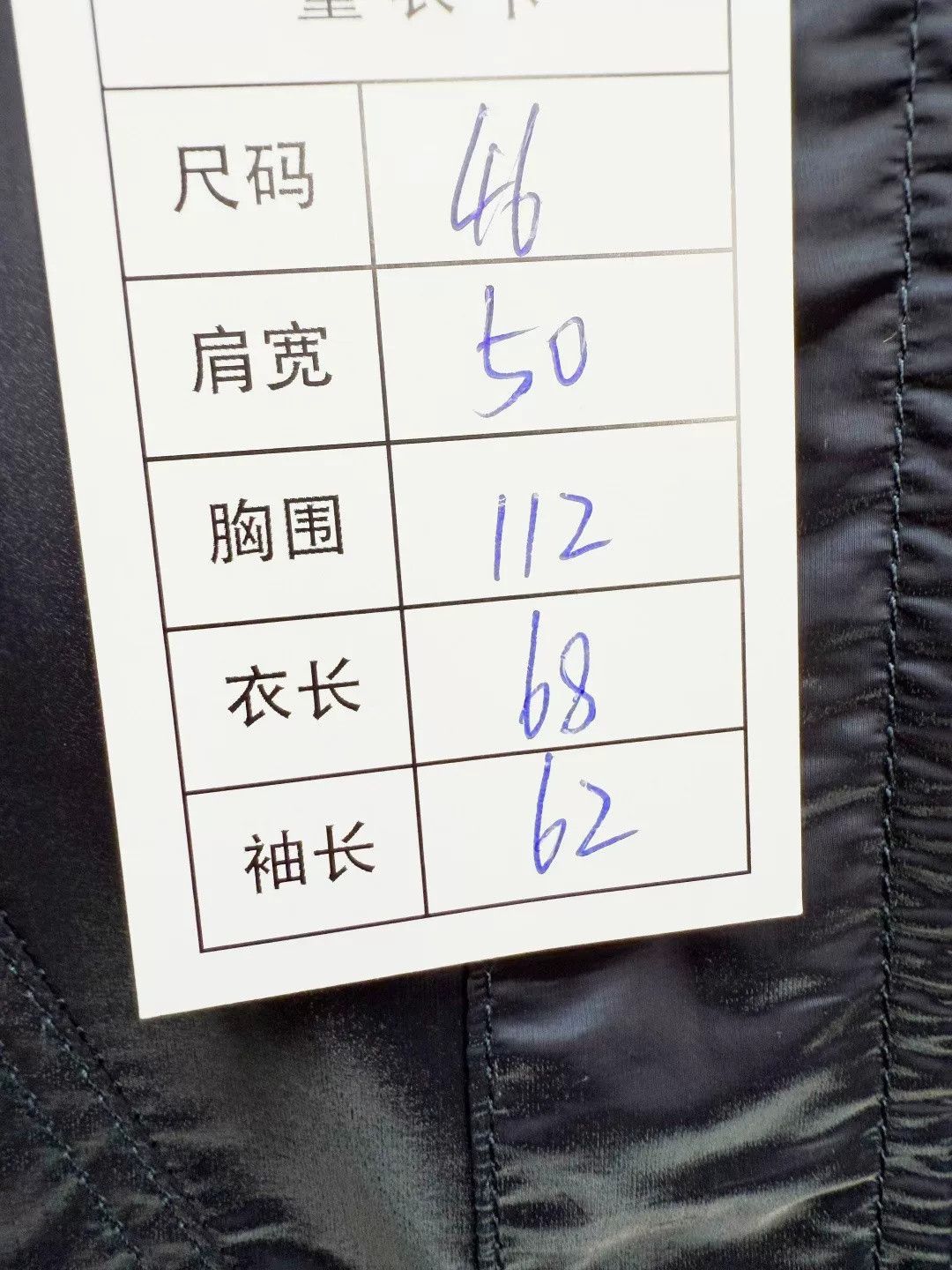 Dior Dior Nylon Jacket Size 46 Size US S / EU 44-46 / 1 - 2 Thumbnail
