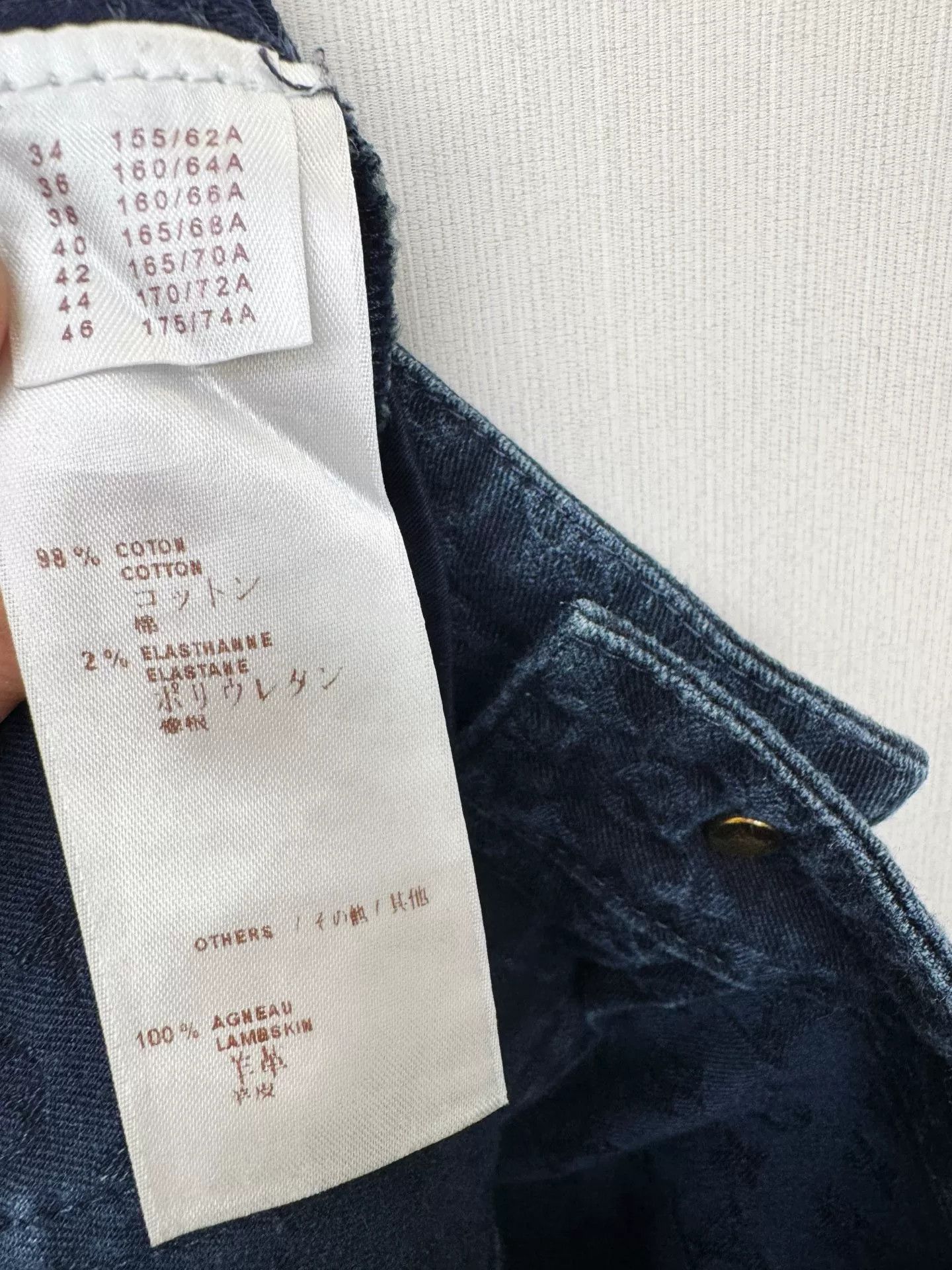 Louis Vuitton Louis Vuitton Monogram Jeans Size 38" / US 16 / IT 52 - 8 Thumbnail