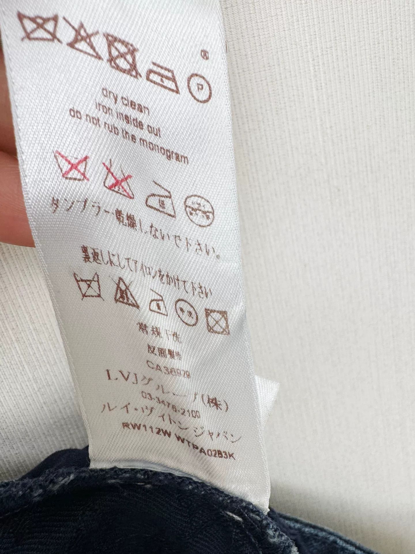 Louis Vuitton Louis Vuitton Monogram Jeans Size 38" / US 16 / IT 52 - 6 Thumbnail