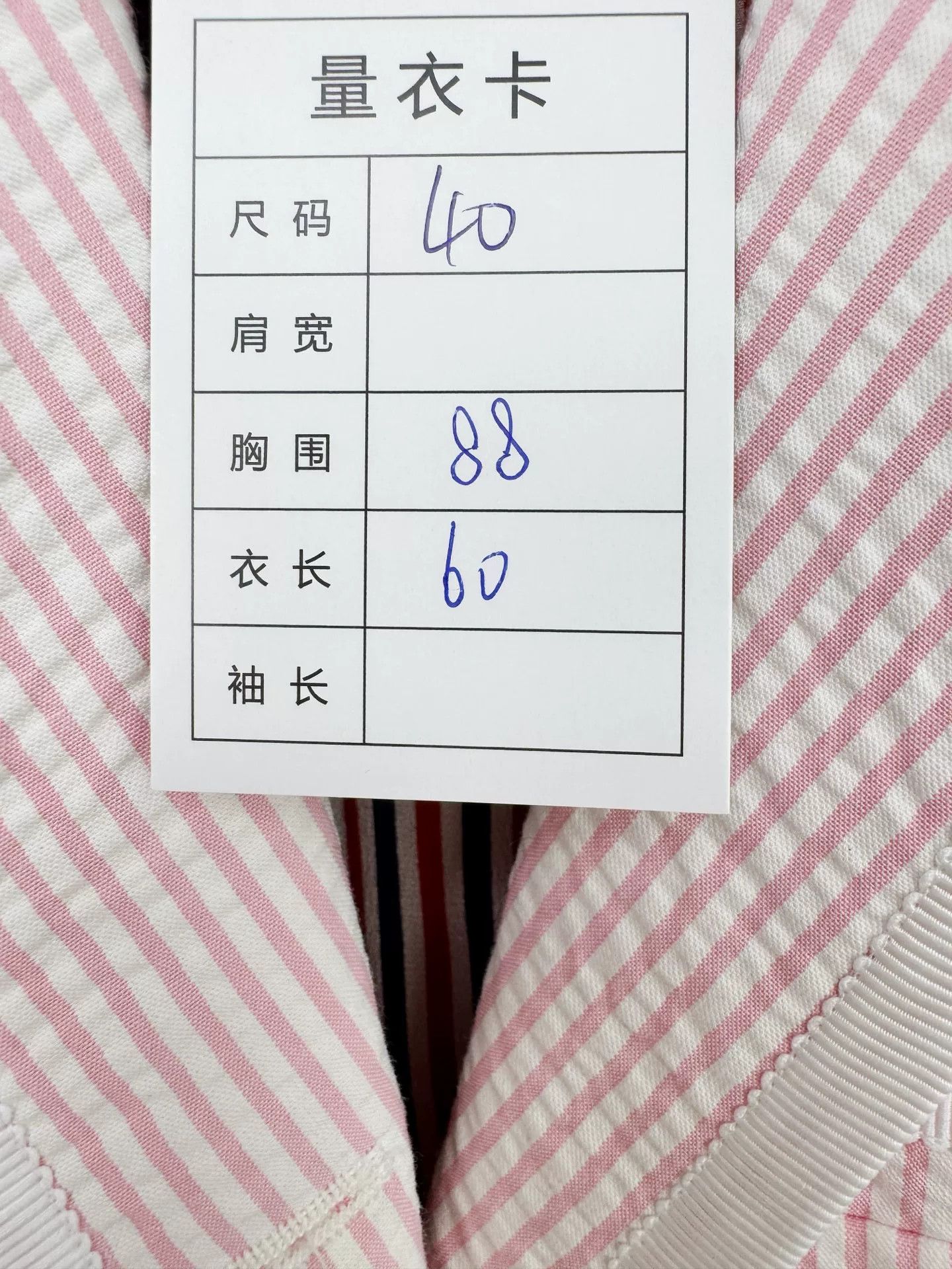 Thom Browne Thom Browne TB Striped Suit Jacket Size US XXS / EU 40 - 2 Thumbnail